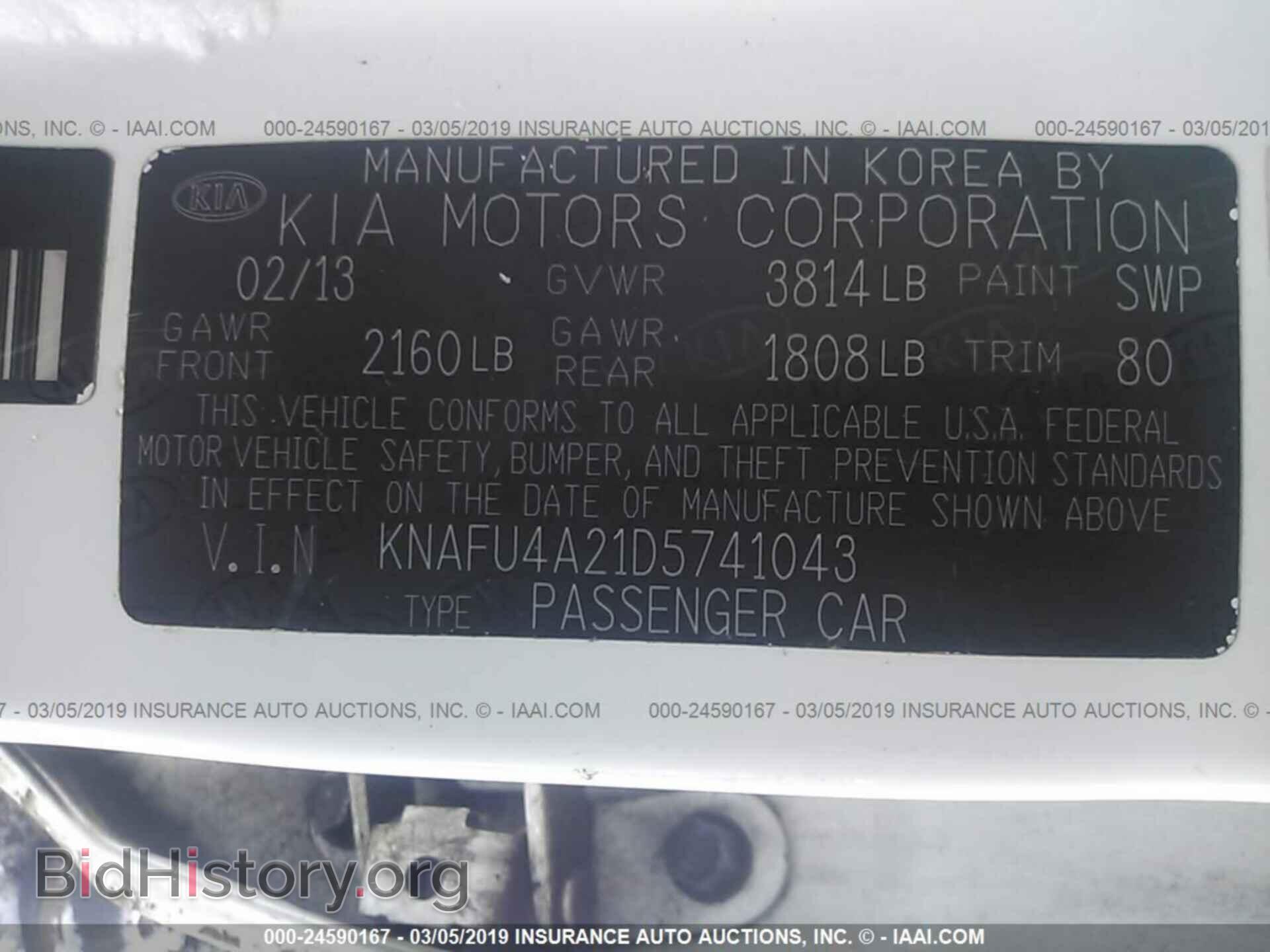 2013 KIA FORTE - VIN: KNAFU4A21D5741043 - Фото 9