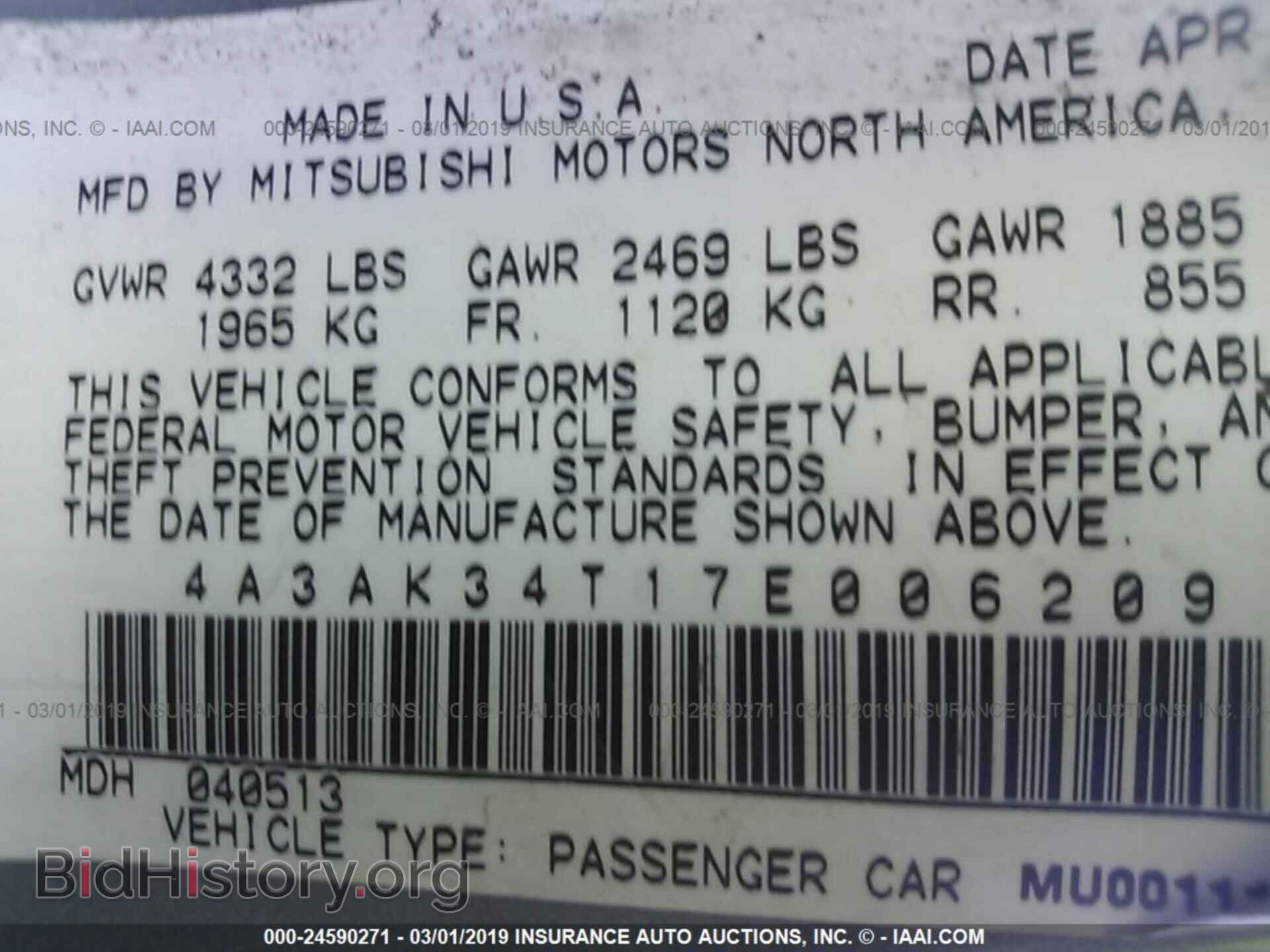 2007 MITSUBISHI ECLIPSE - VIN: 4A3AK34T17E006209 - Photo 9