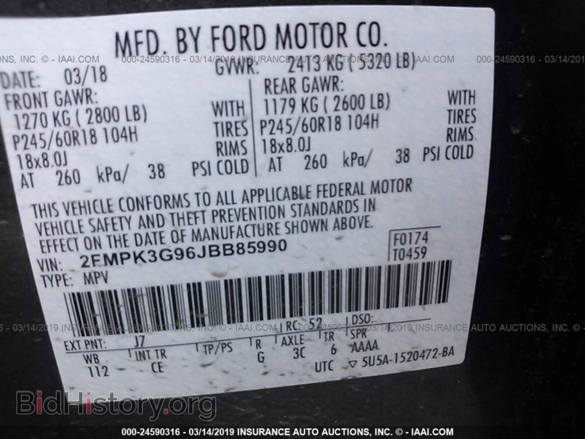 2018 FORD EDGE - VIN: 2FMPK3G96JBB85990 - Фото 9