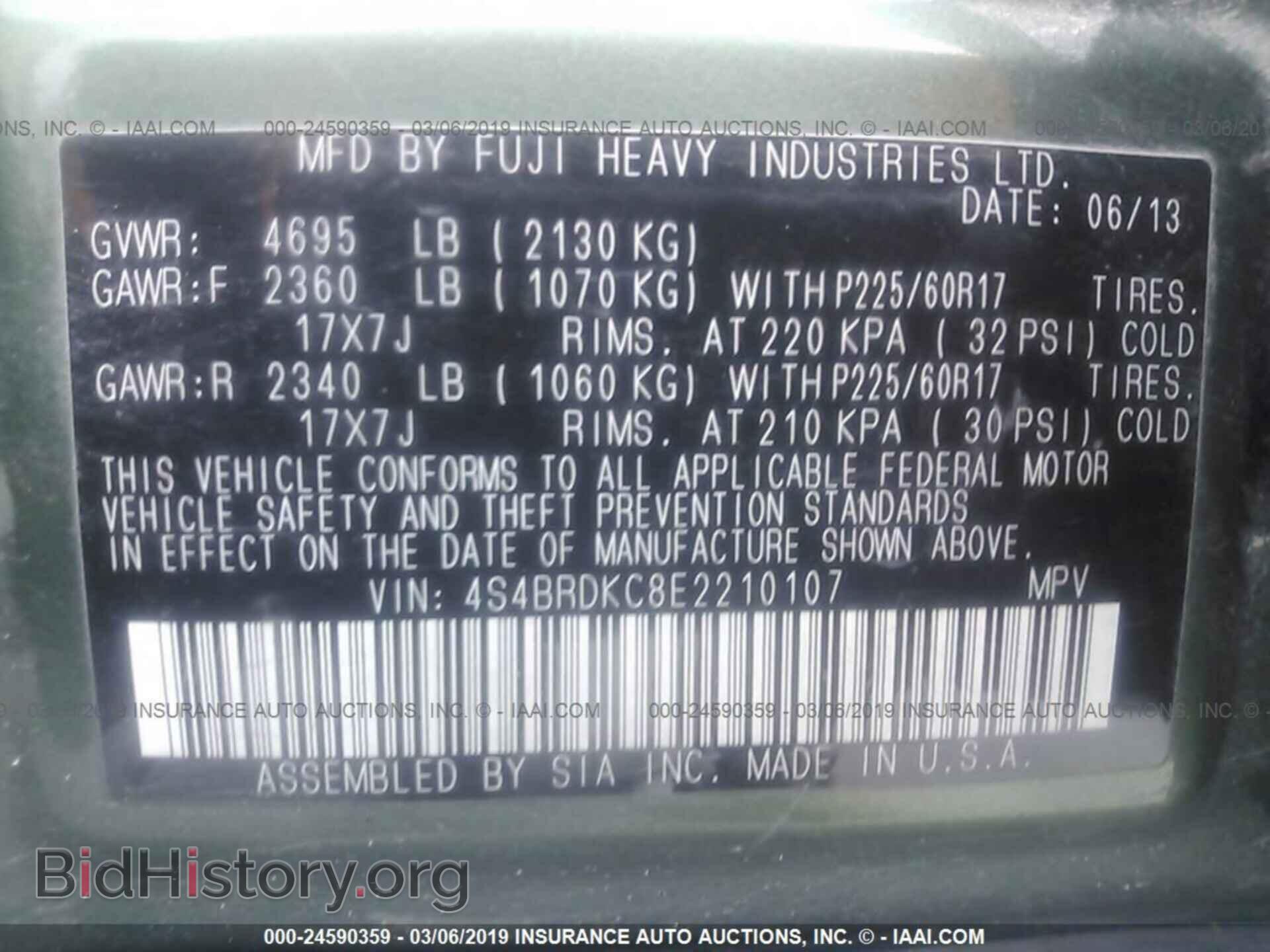 2014 SUBARU OUTBACK - VIN: 4S4BRDKC8E2210107 - Фото 9