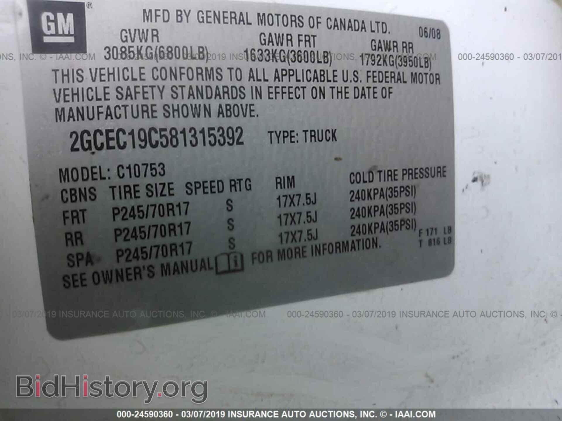 2008 CHEVROLET SILVERADO - VIN: 2GCEC19C581315392 - Фото 9