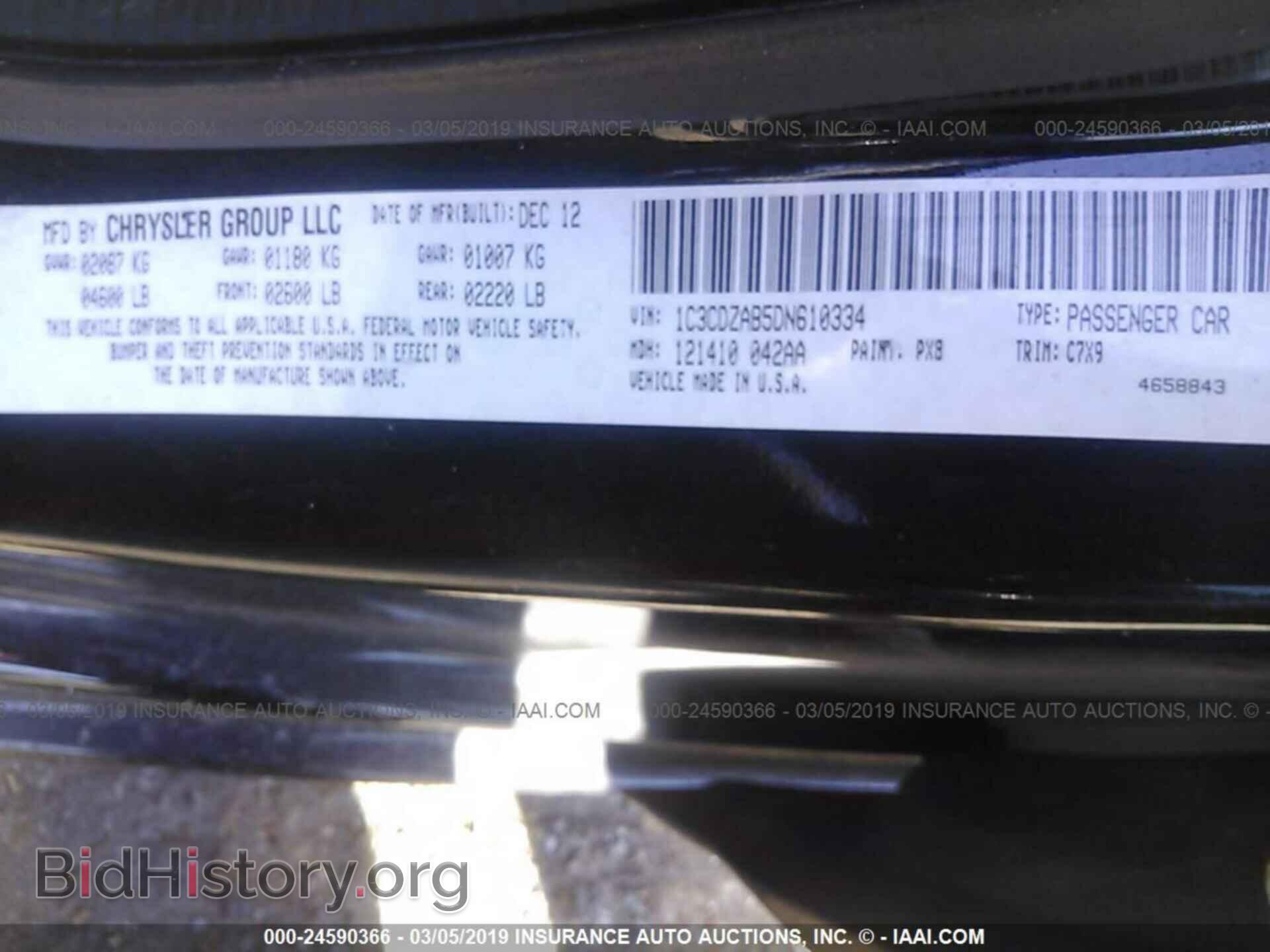 2013 DODGE AVENGER - VIN: 1C3CDZAB5DN610334 - Photo 9