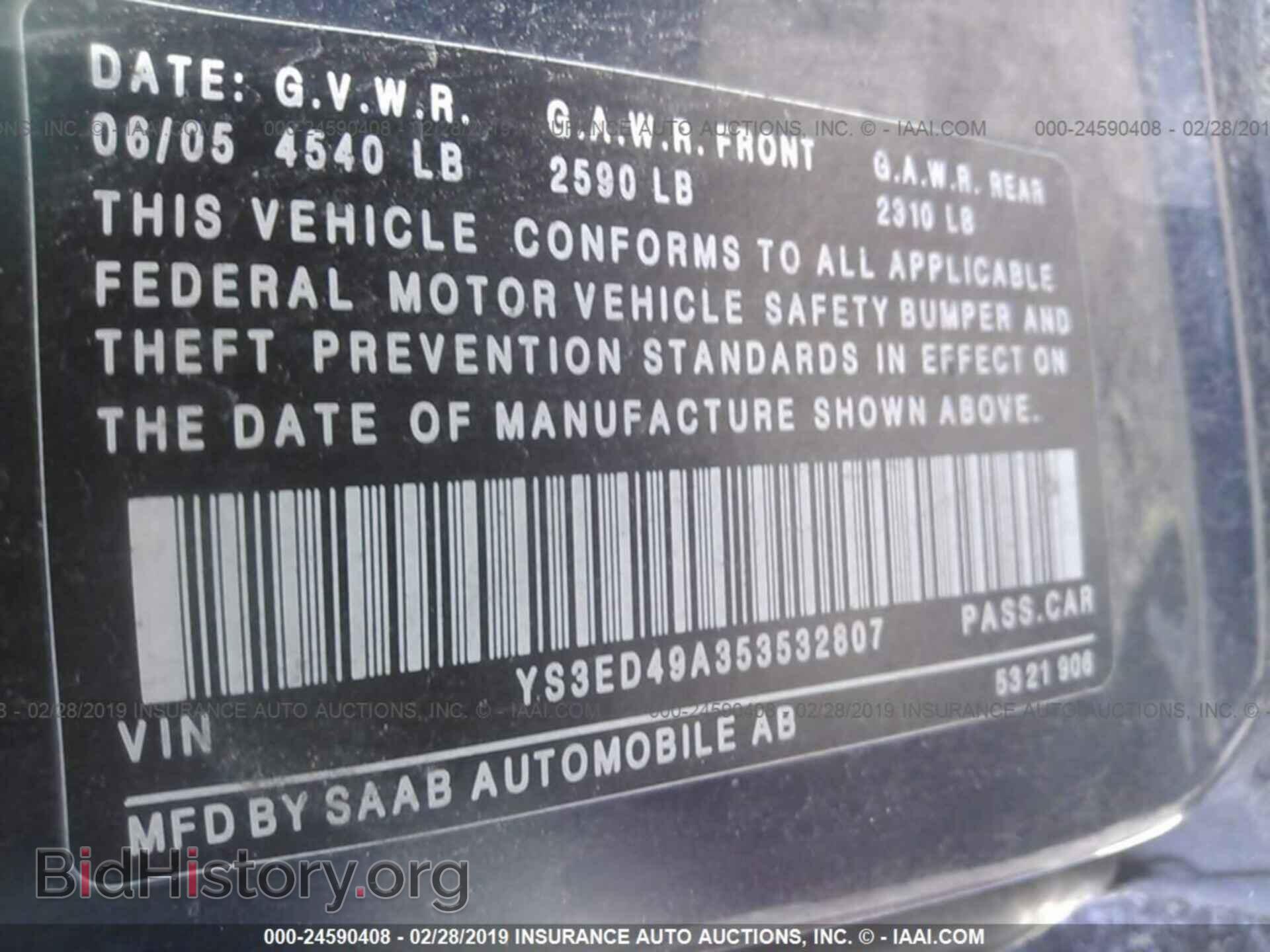 2005 SAAB 9-5 - VIN: YS3ED49A353532807 - Фото 9