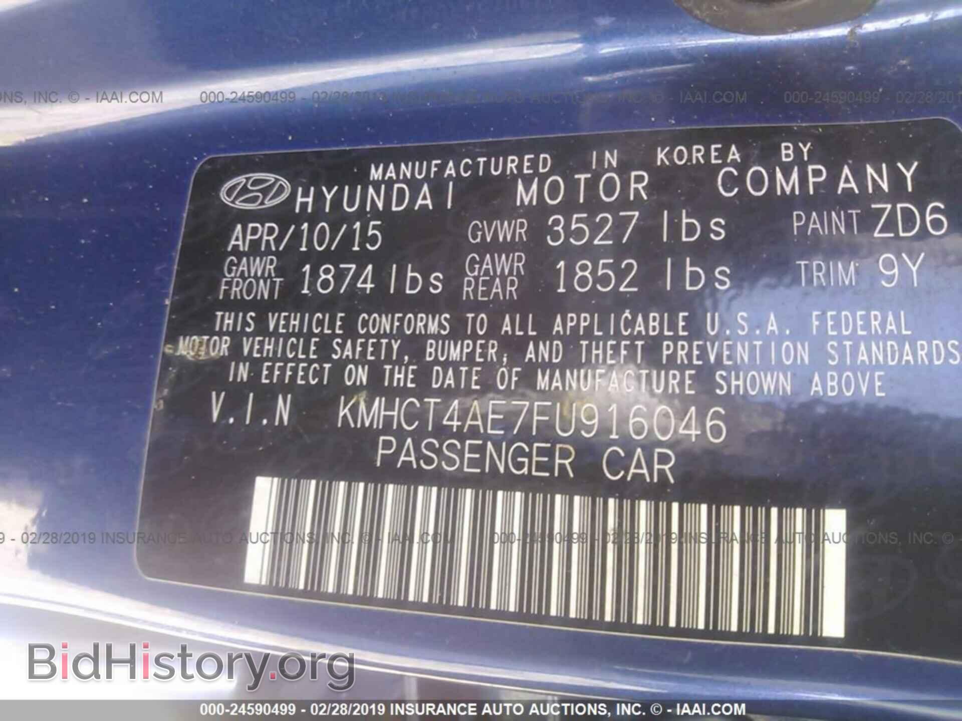 2015 HYUNDAI ACCENT - VIN: KMHCT4AE7FU916046 - Фото 9