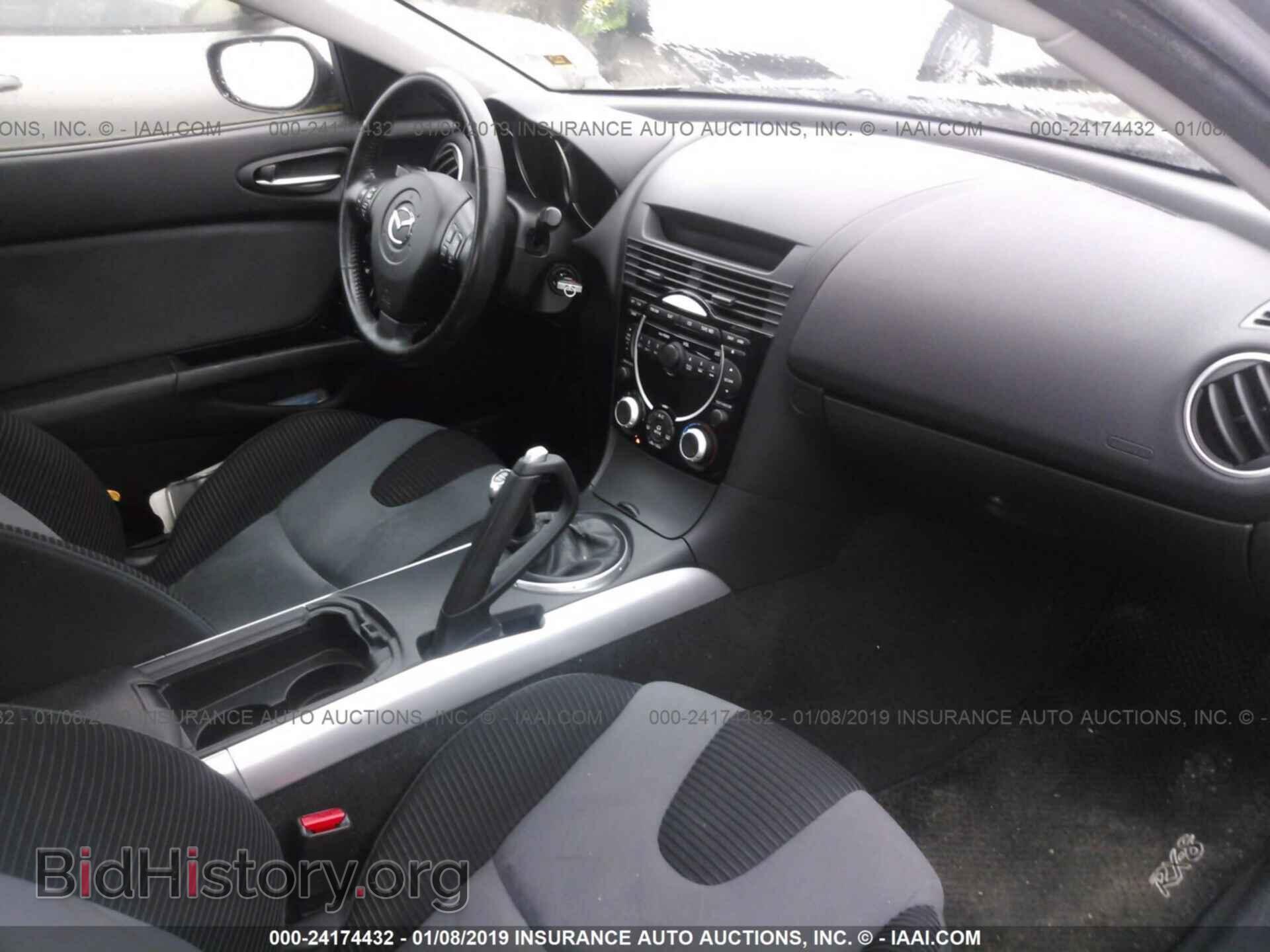 2005 MAZDA RX8 - VIN: JM1FE173550151263 - Фото 5