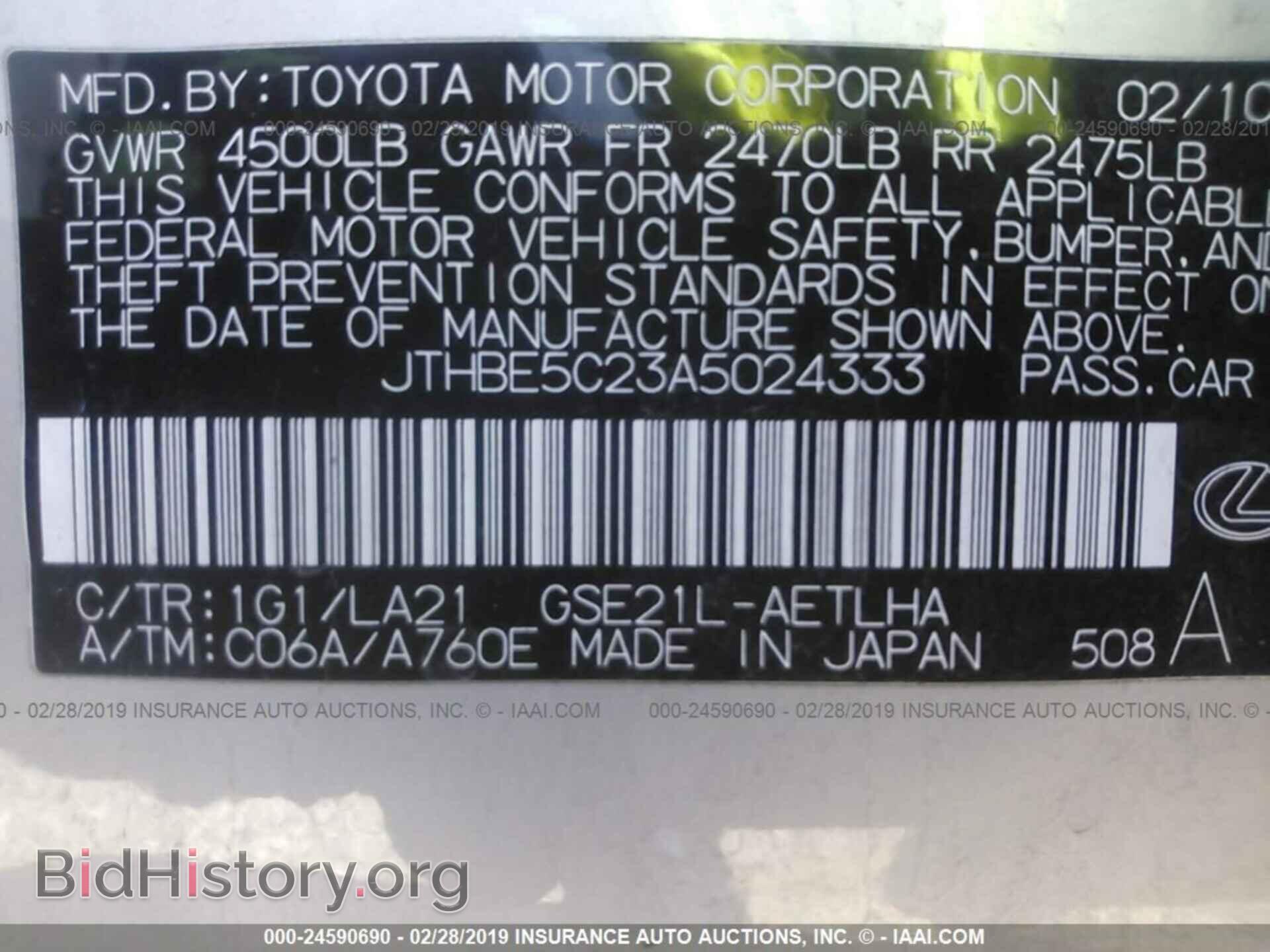2010 LEXUS IS - VIN: JTHBE5C23A5024333 - Photo 9