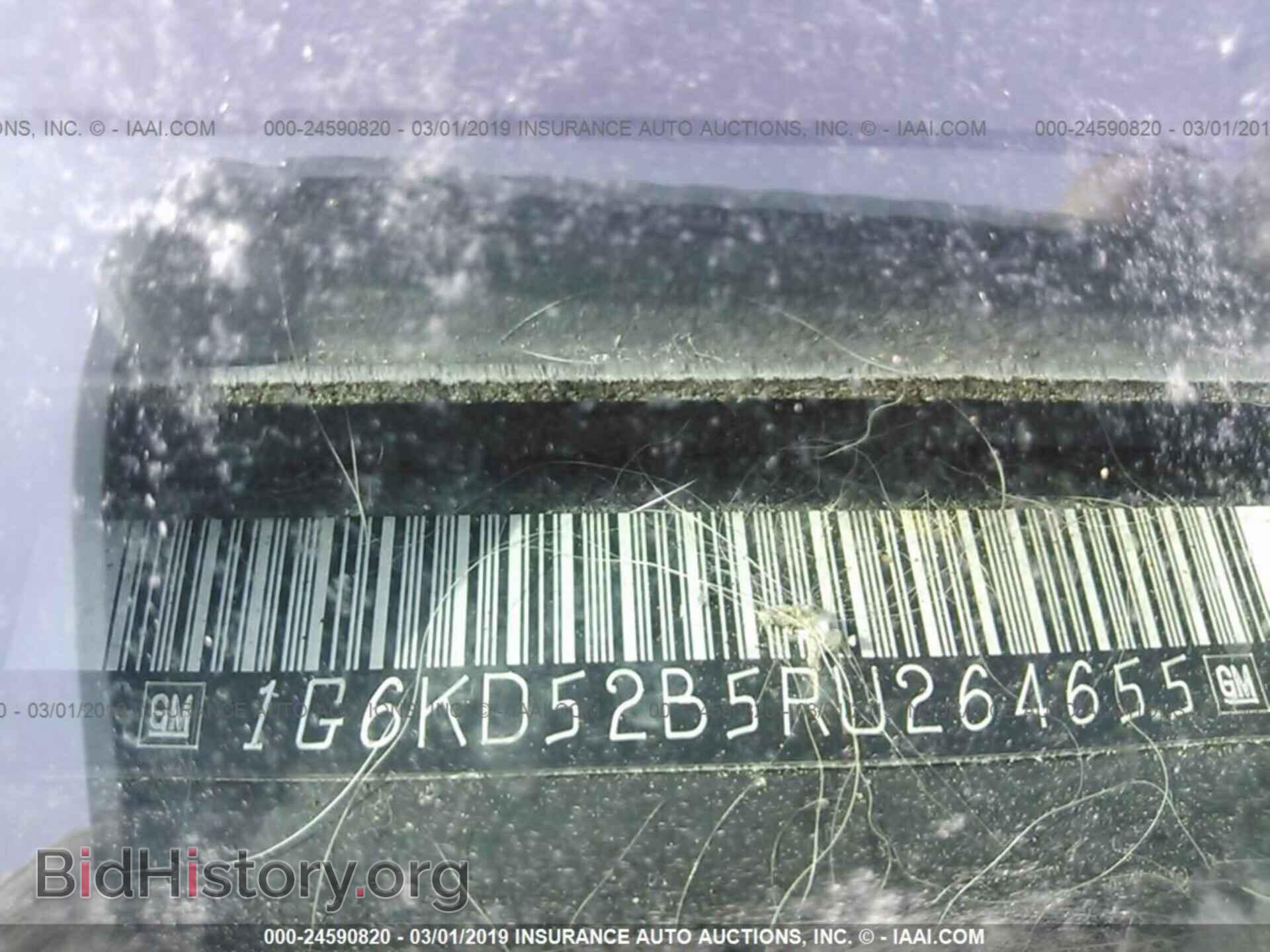1994 CADILLAC DEVILLE - VIN: 1G6KD52B5RU264655 - Photo 9