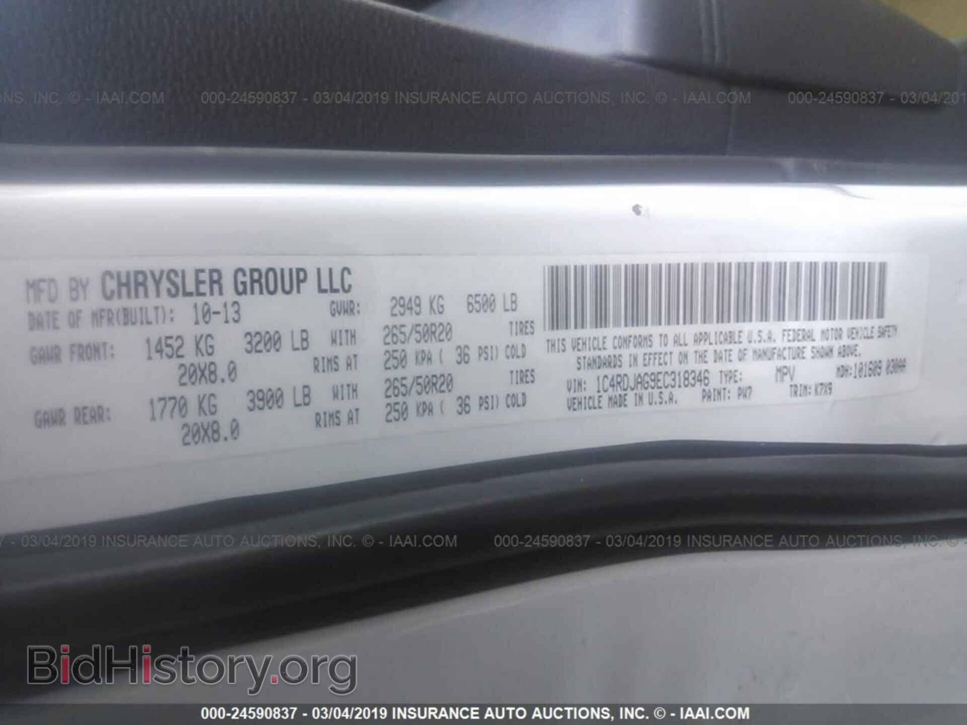 2014 DODGE DURANGO - VIN: 1C4RDJAG9EC318346 - Photo 9