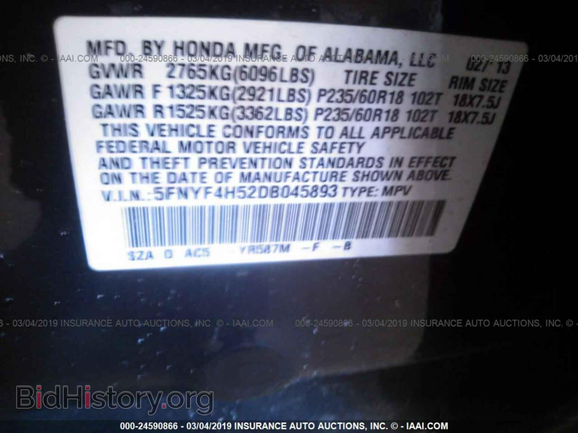2013 HONDA PILOT - VIN: 5FNYF4H52DB045893 - Фото 9