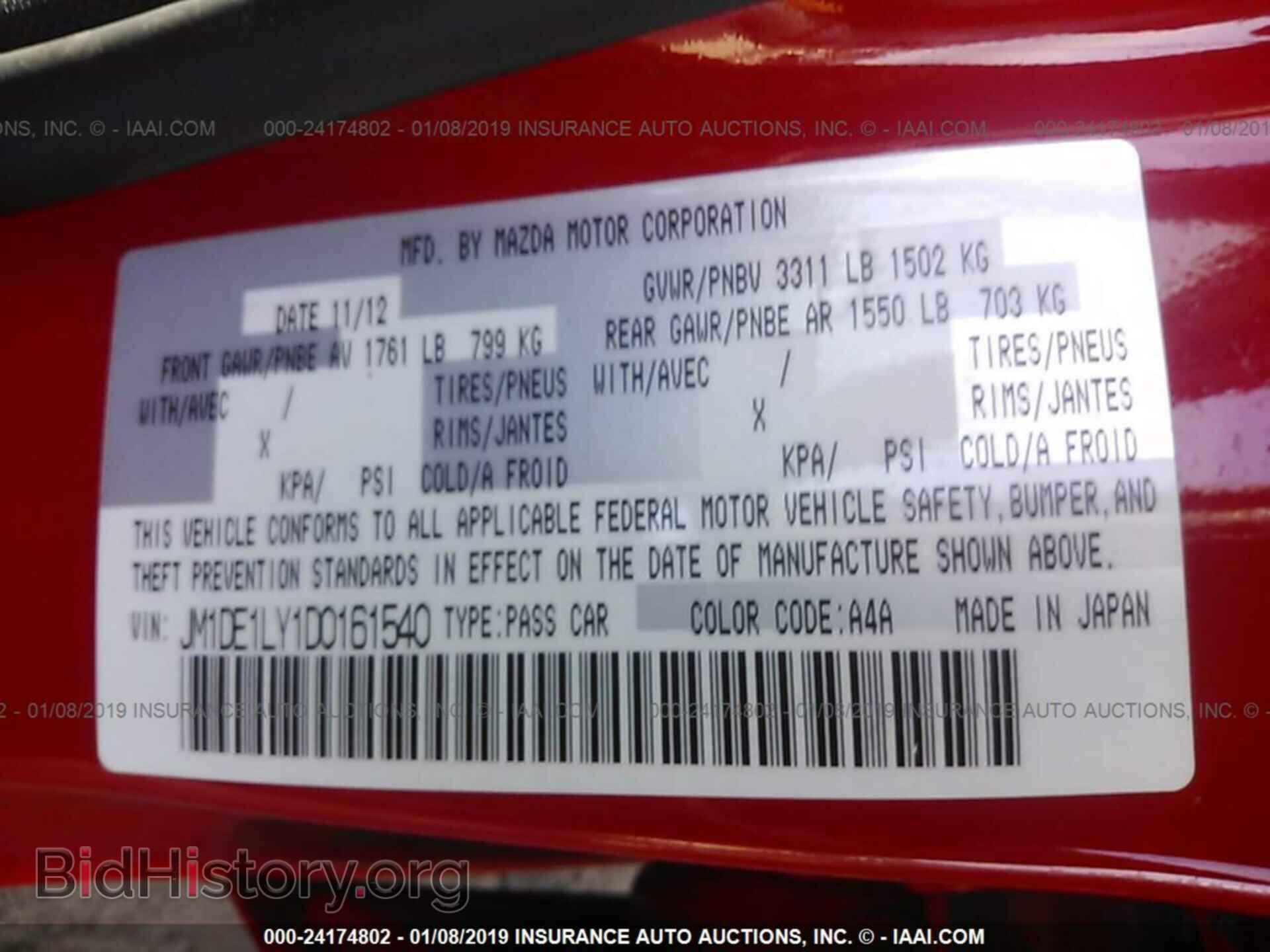 2013 MAZDA MAZDA2 - VIN: JM1DE1LY1D0161540 - Фото 9