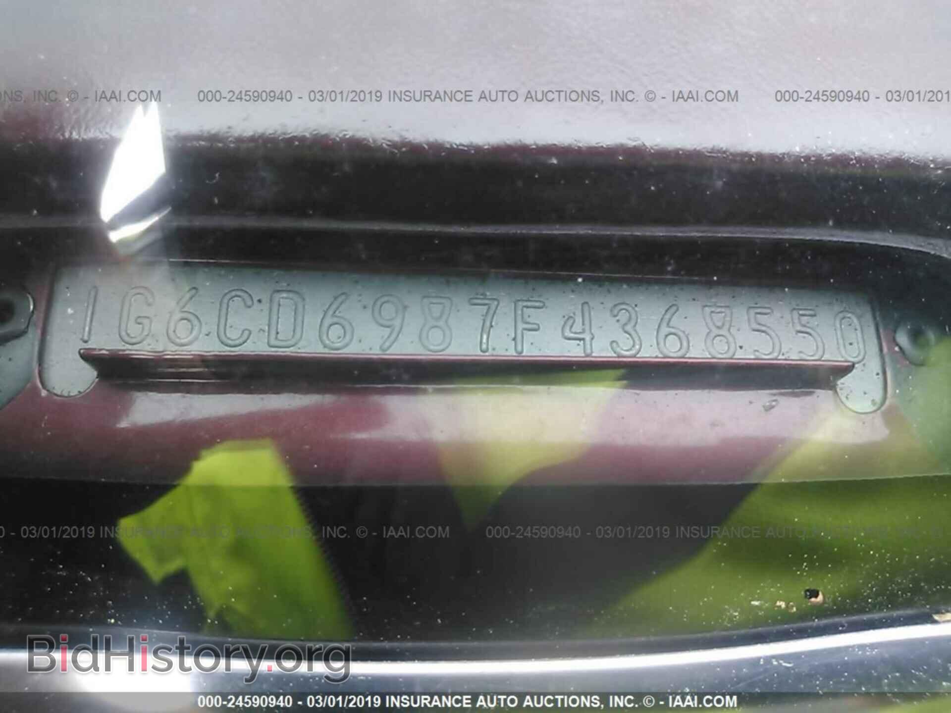 1985 CADILLAC DEVILLE - VIN: 1G6CD6987F4368550 - Photo 9