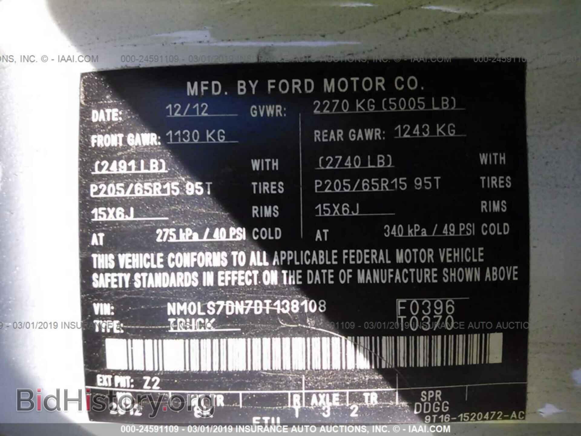 2013 FORD TRANSIT CONNECT - VIN: NM0LS7DN7DT138108 - Фото 9