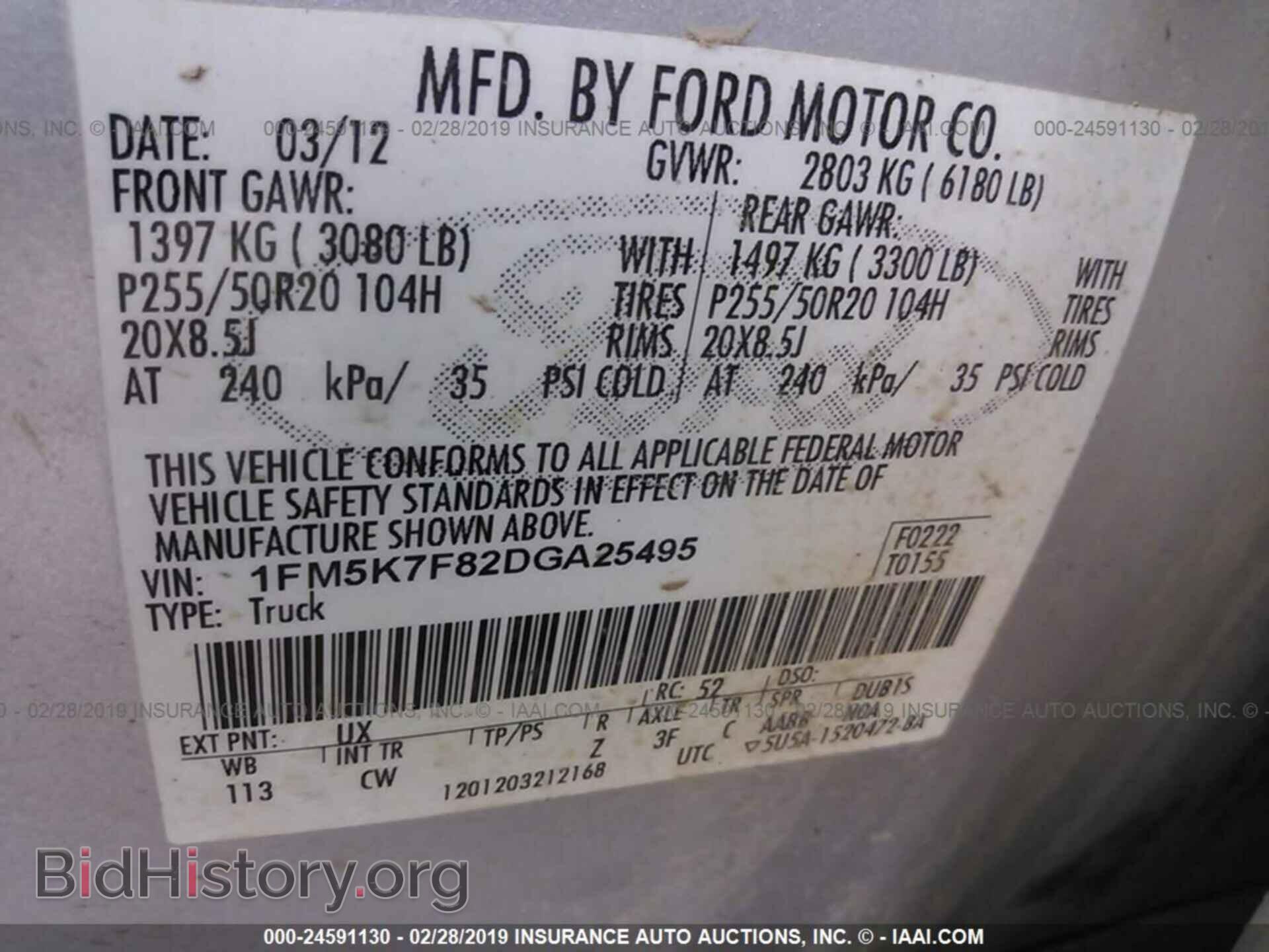 2013 FORD EXPLORER - VIN: 1FM5K7F82DGA25495 - Photo 9