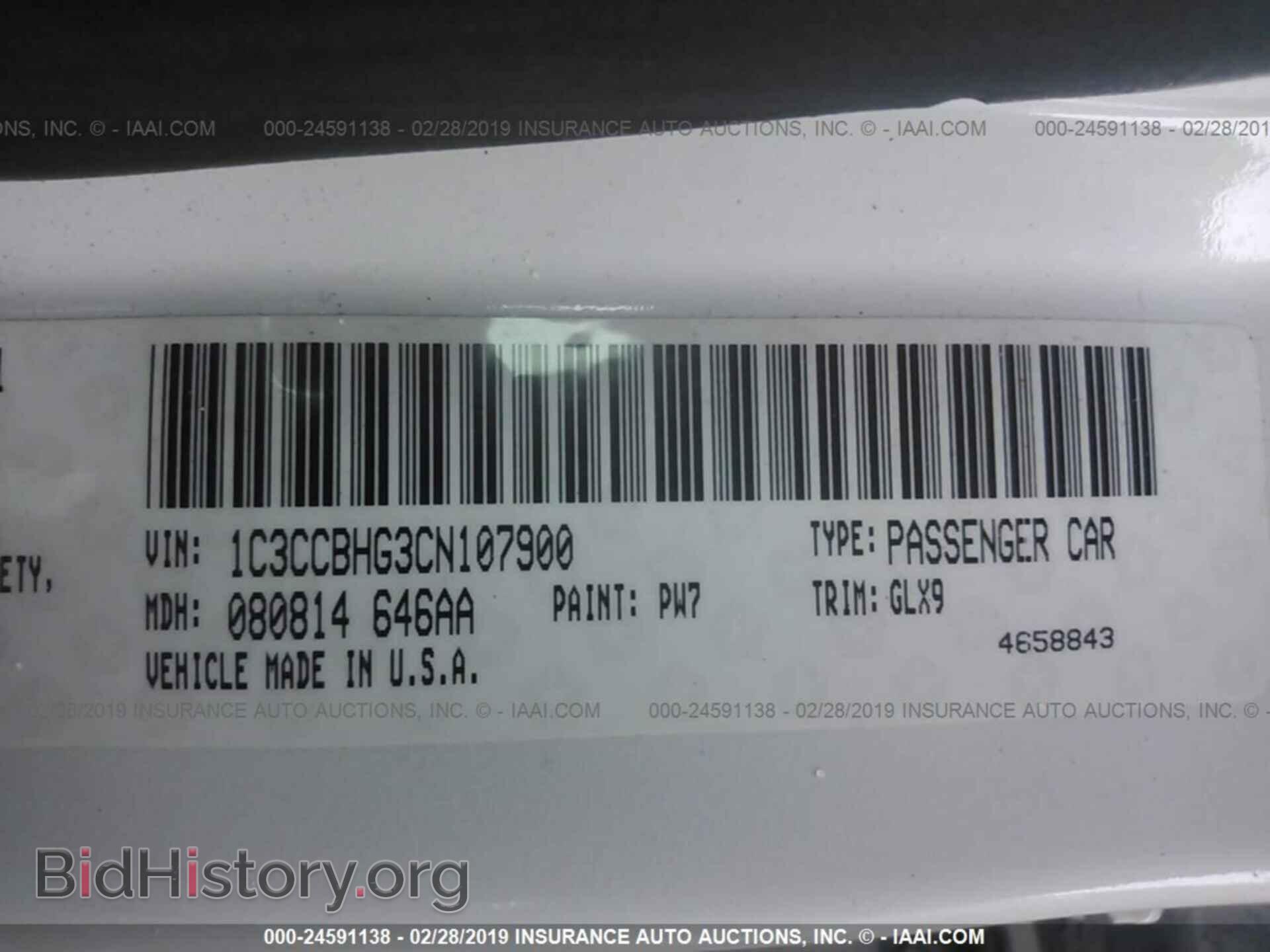 2012 CHRYSLER 200 - VIN: 1C3CCBHG3CN107900 - Фото 9