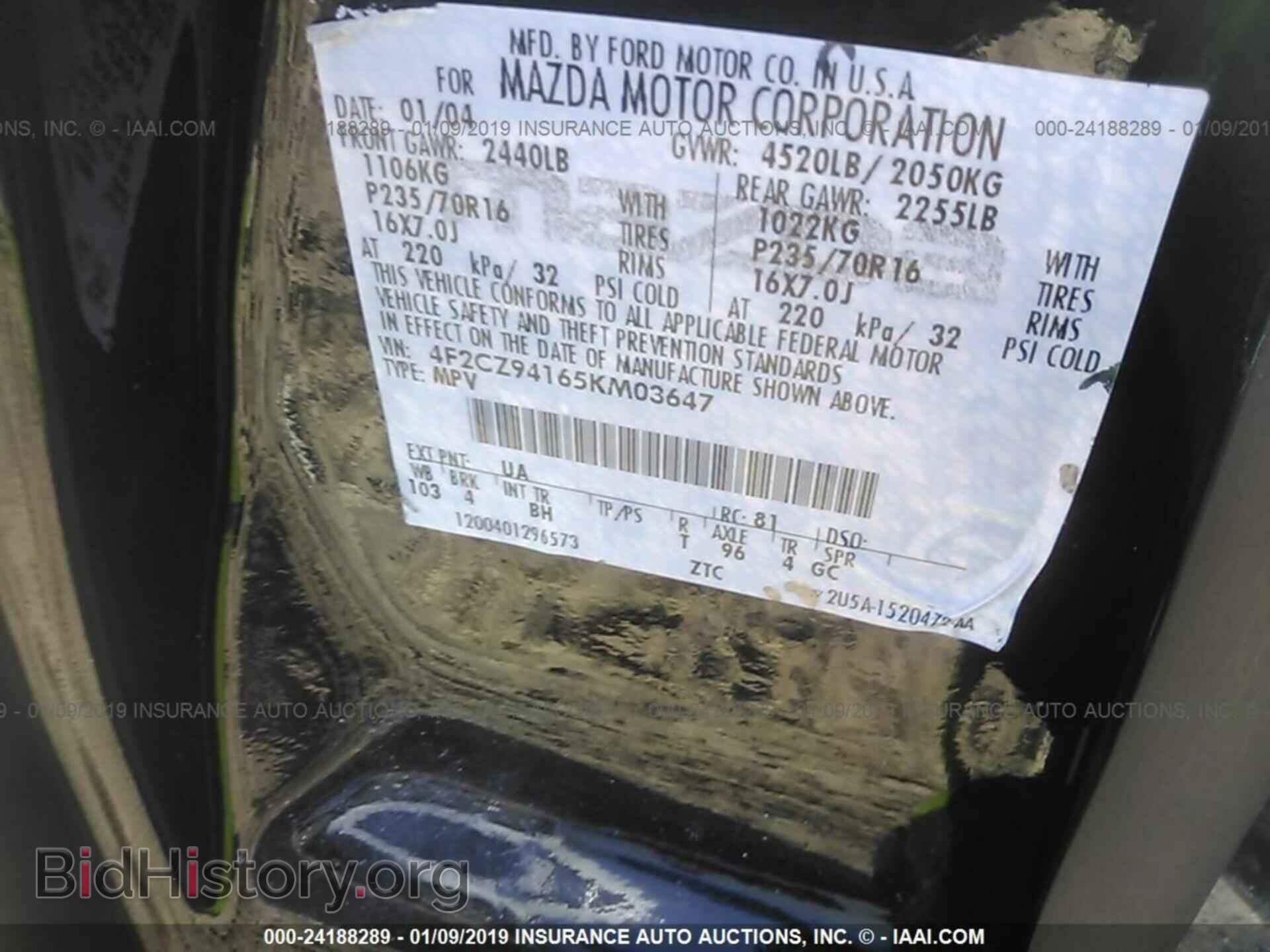 2008 MITSUBISHI ECLIPSE - VIN: 4A3AK24F48E041462 - Фото 9
