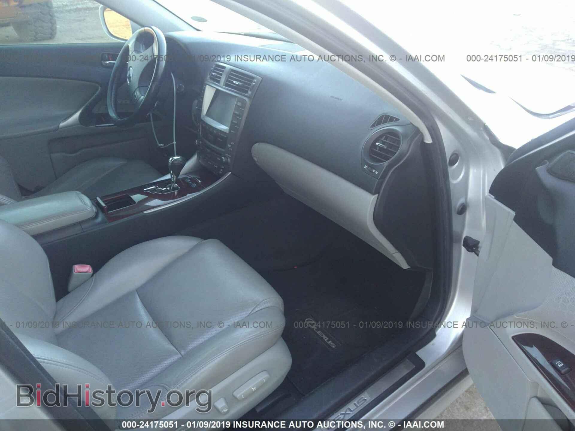 2007 LEXUS IS - VIN: JTHBE262575016432 - Фото 5