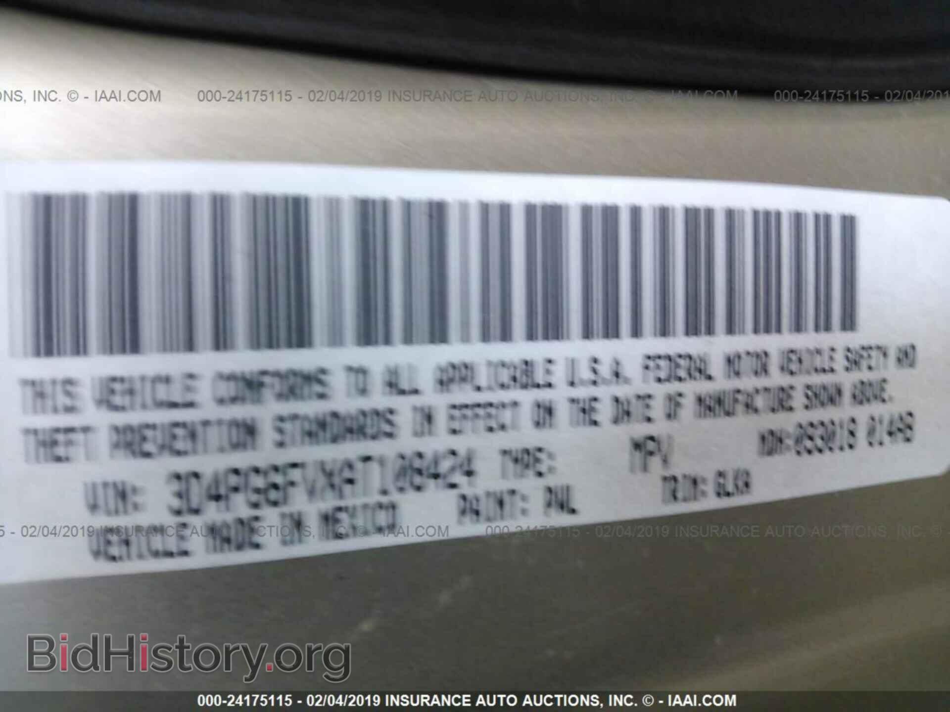 2010 DODGE JOURNEY - VIN: 3D4PG6FVXAT108424 - Фото 9