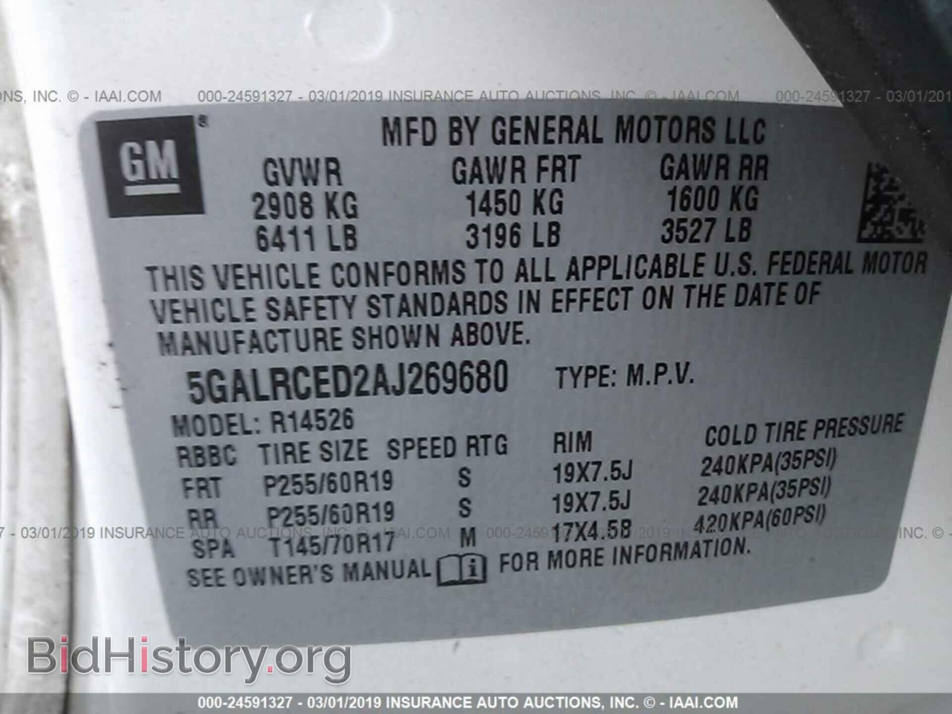2010 BUICK ENCLAVE - VIN: 5GALRCED2AJ269680 - Фото 9