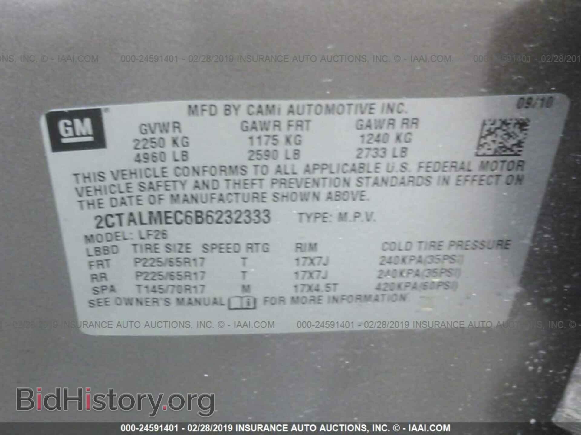 2011 GMC TERRAIN - VIN: 2CTALMEC6B6232333 - Photo 9