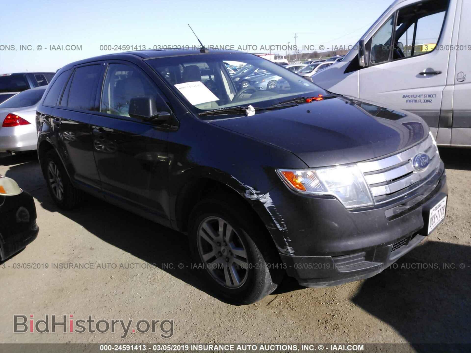 Фотография 2FMDK36C47BB51975 - FORD EDGE 2007