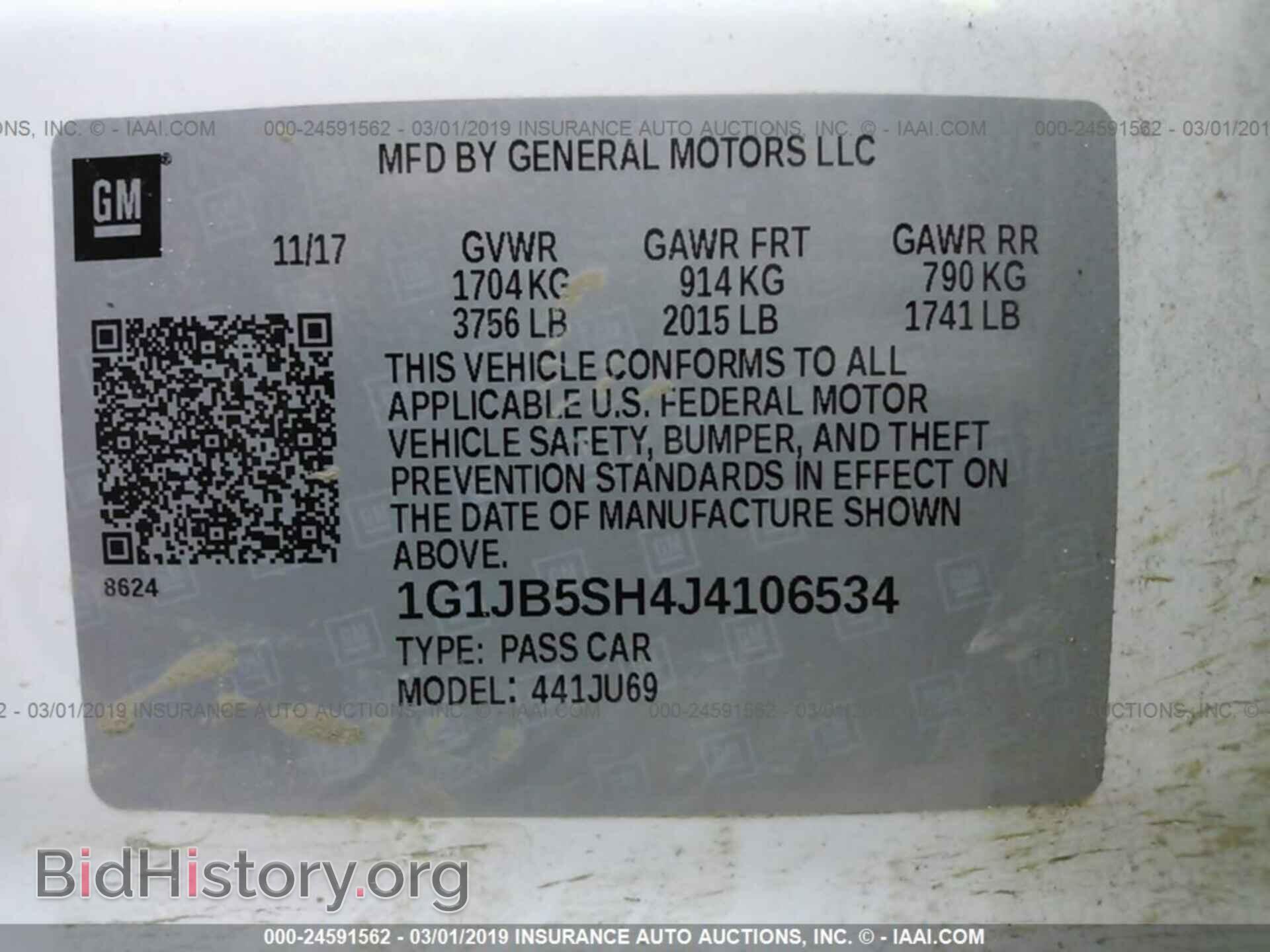 2018 CHEVROLET SONIC - VIN: 1G1JB5SH4J4106534 - Фото 9