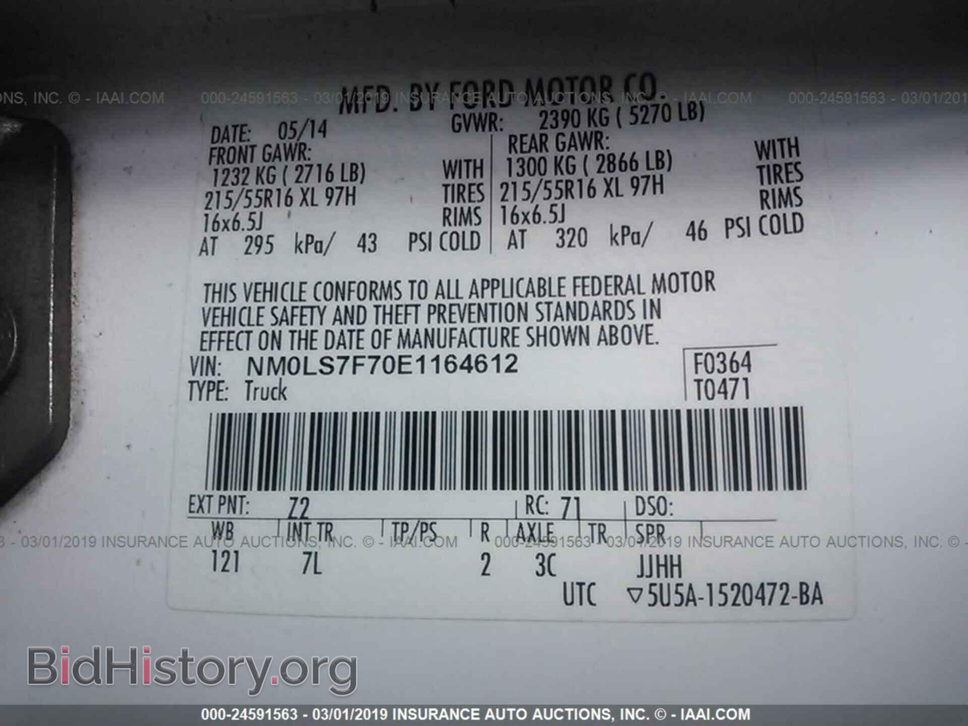 2014 FORD TRANSIT CONNECT - VIN: NM0LS7F70E1164612 - Фото 9