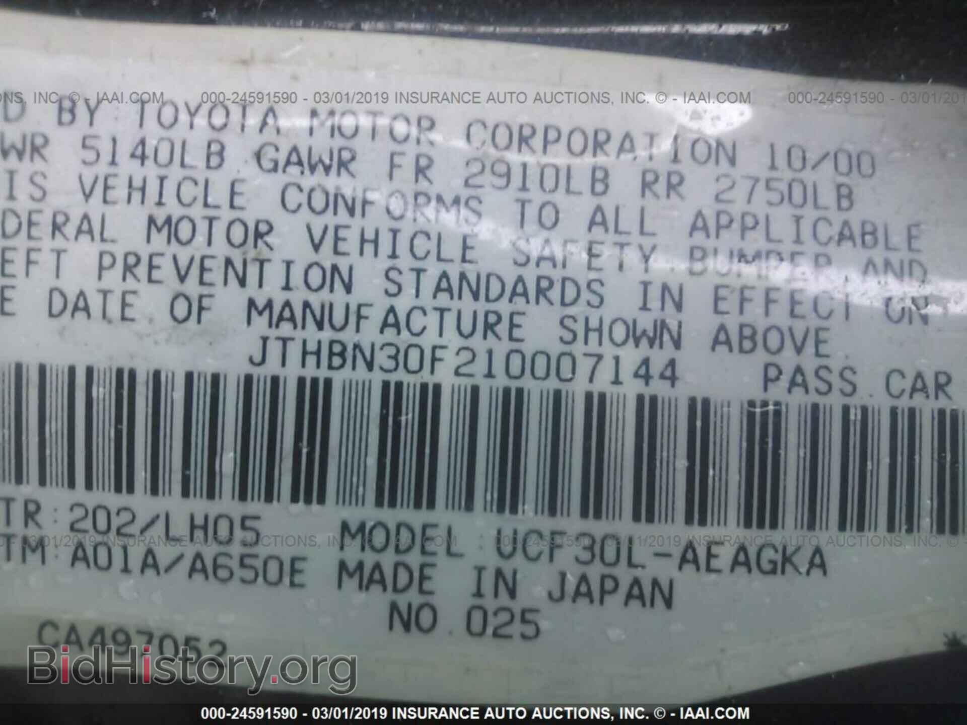 2001 LEXUS LS - VIN: JTHBN30F210007144 - Фото 9