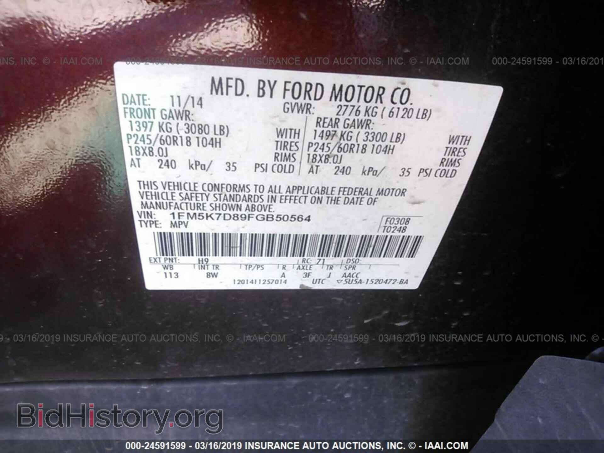2015 FORD EXPLORER - VIN: 1FM5K7D89FGB50564 - Фото 9