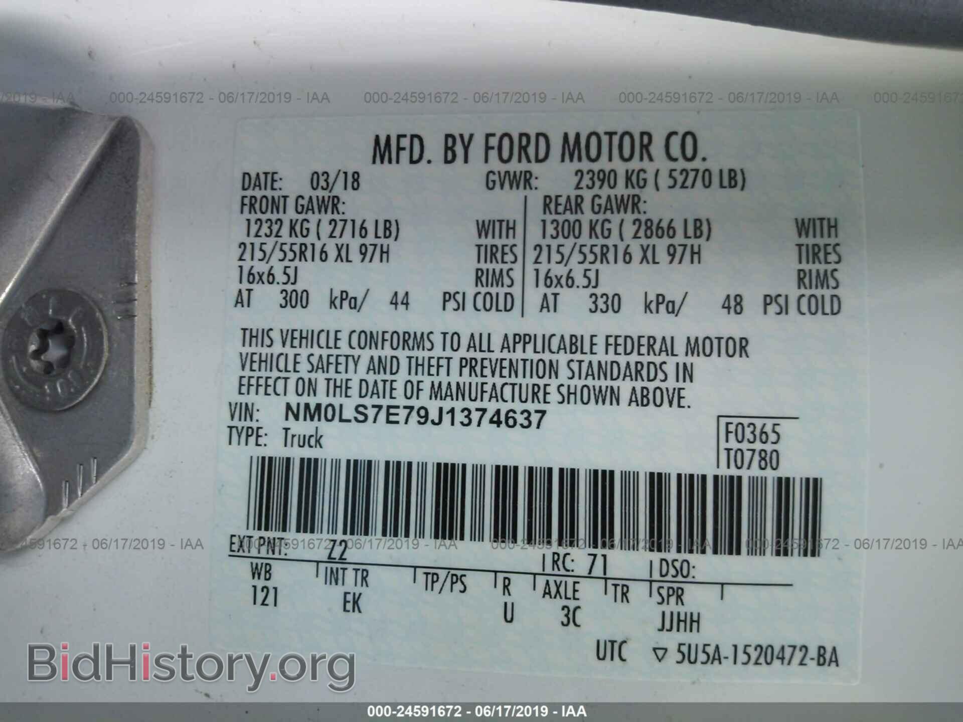 2018 FORD TRANSIT CONNECT - VIN: NM0LS7E79J1374637 - Фото 9
