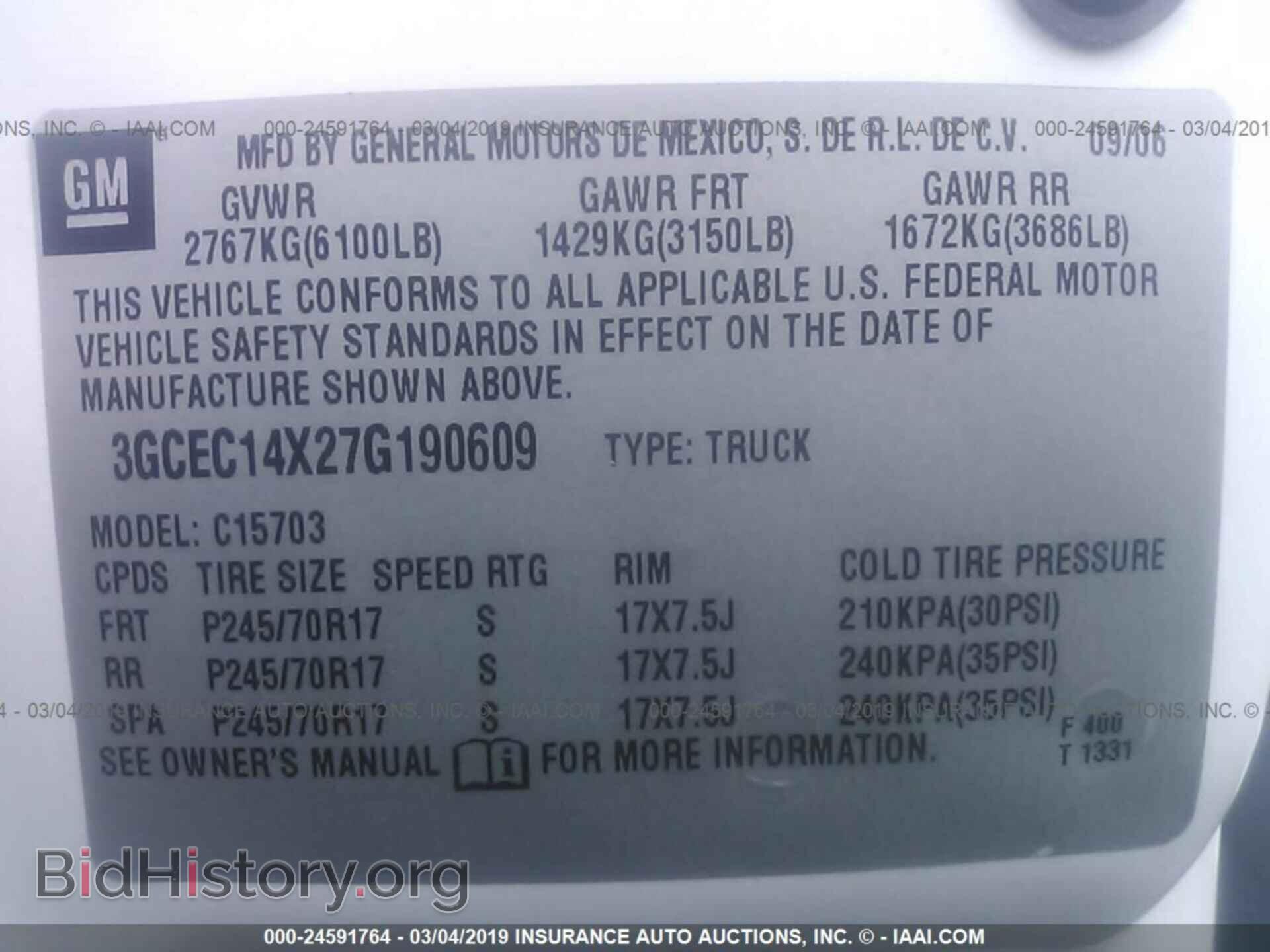 2007 CHEVROLET SILVERADO - VIN: 3GCEC14X27G190609 - Фото 9