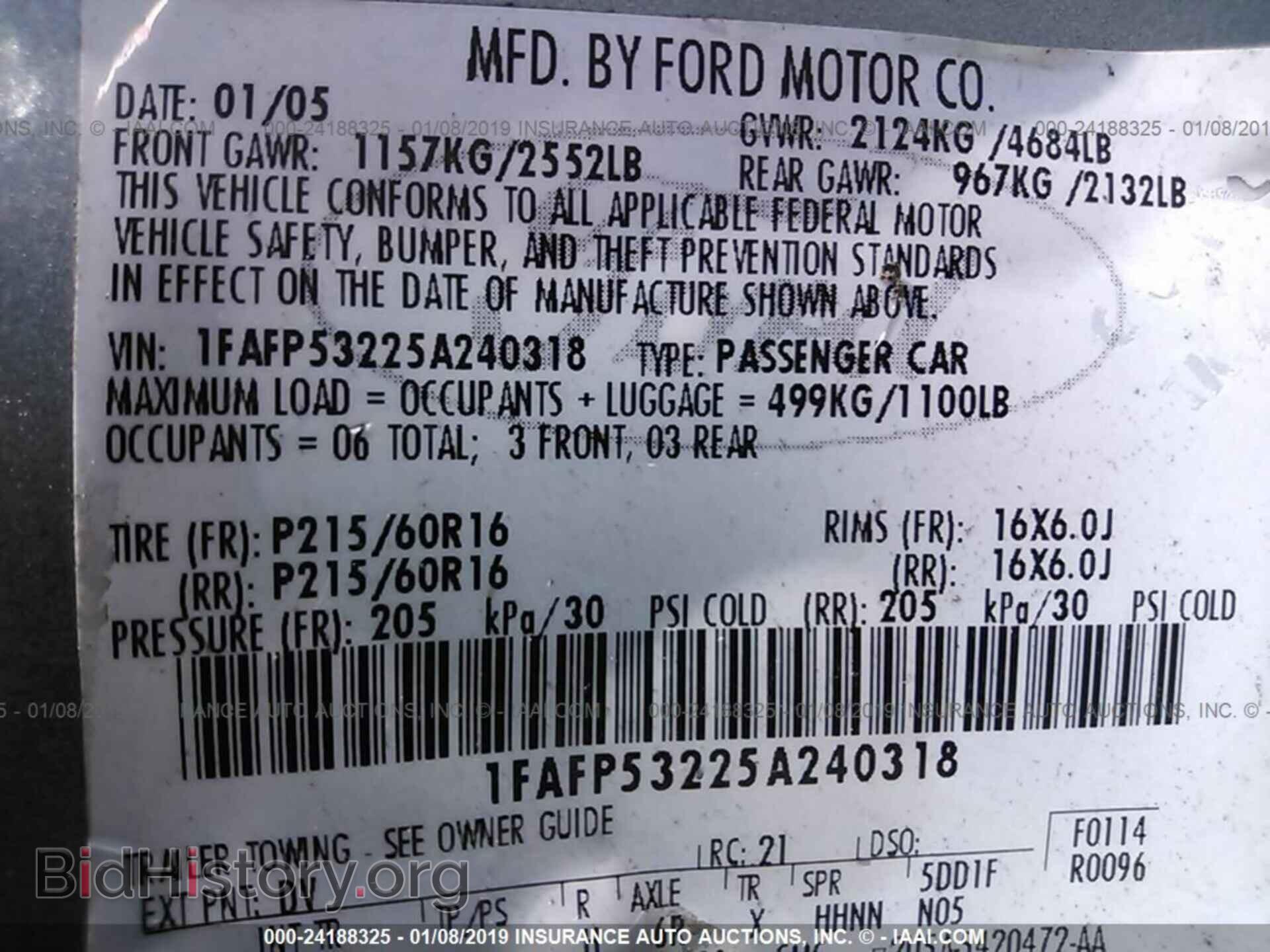 2006 Chrysler Pacifica - VIN: 2A4GM68466R667712 - Фото 9