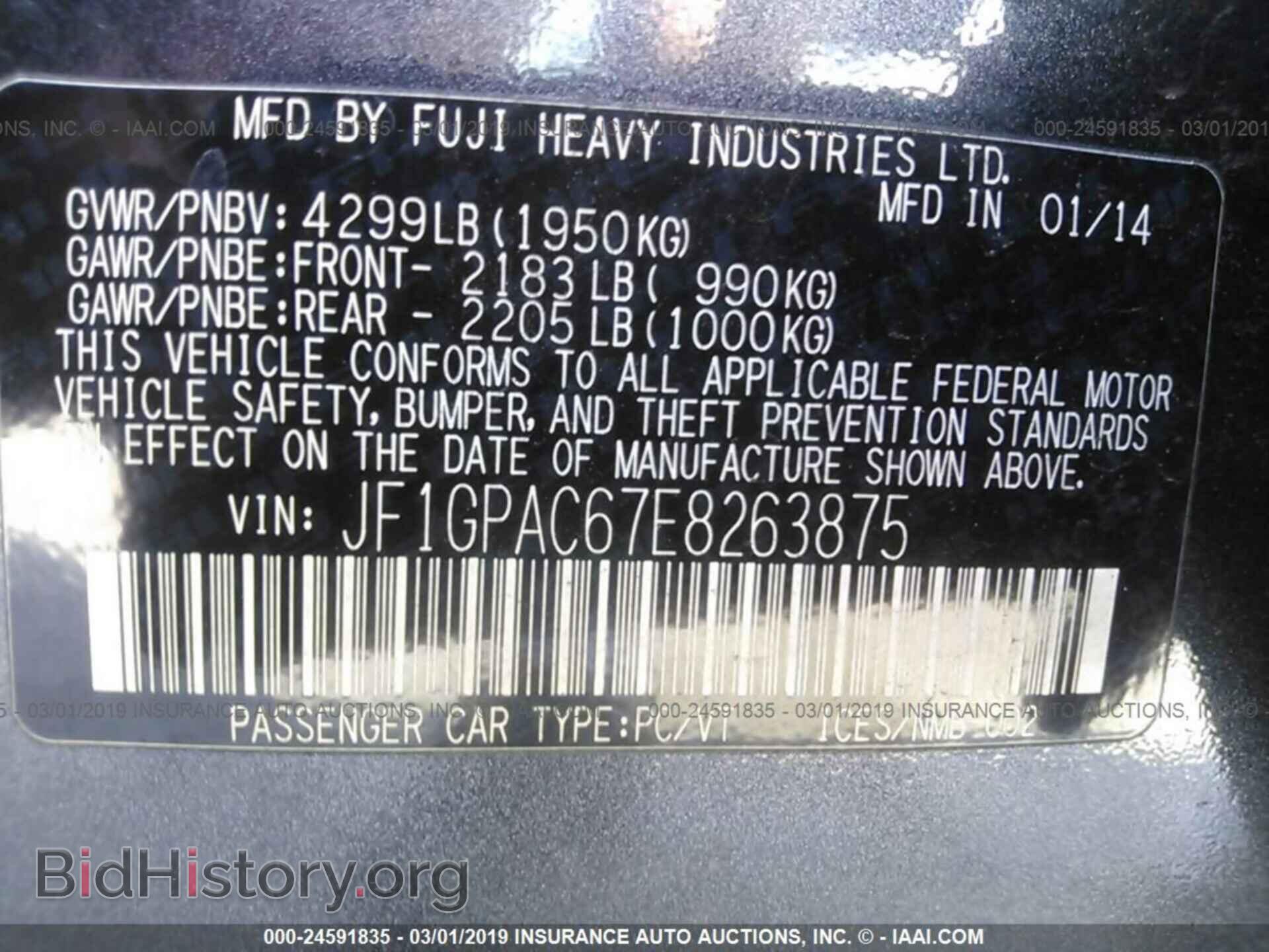 2014 SUBARU IMPREZA - VIN: JF1GPAC67E8263875 - Фото 9