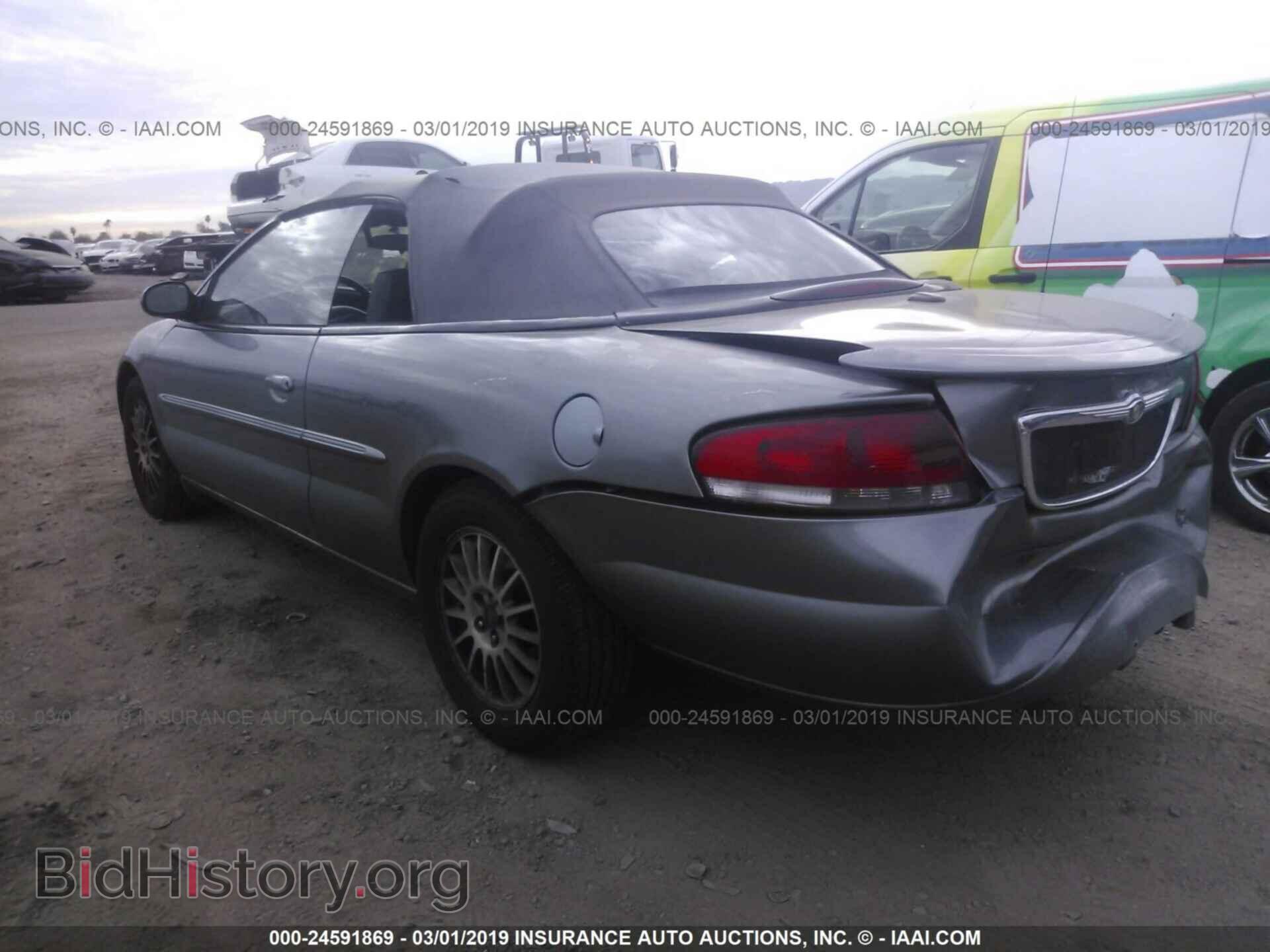 2006 CHRYSLER SEBRING - VIN: 1C3EL55RX6N212437 - Фото 3