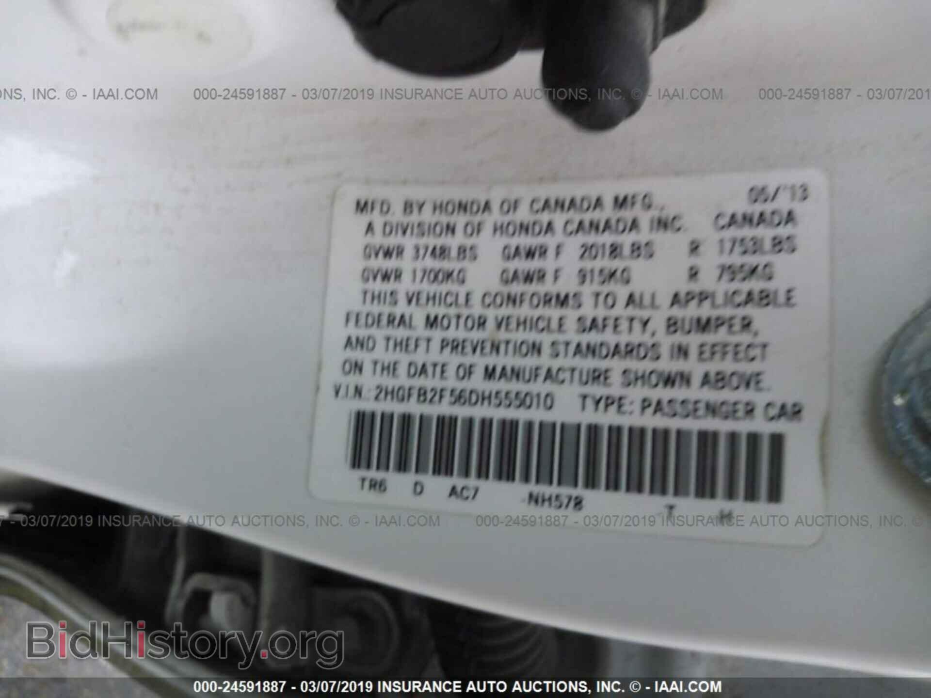 2013 HONDA CIVIC - VIN: 2HGFB2F56DH555010 - Фото 9