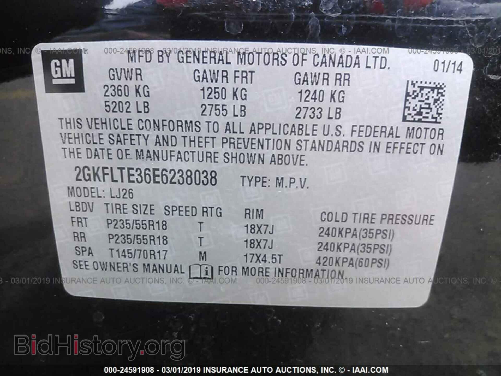 2014 GMC TERRAIN - VIN: 2GKFLTE36E6238038 - Photo 9