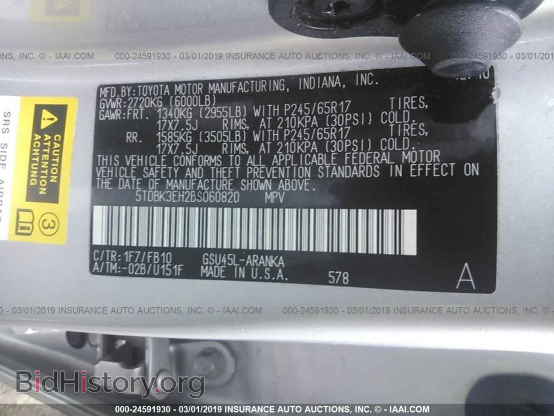 2011 TOYOTA HIGHLANDER - VIN: 5TDBK3EH2BS060820 - Фото 9