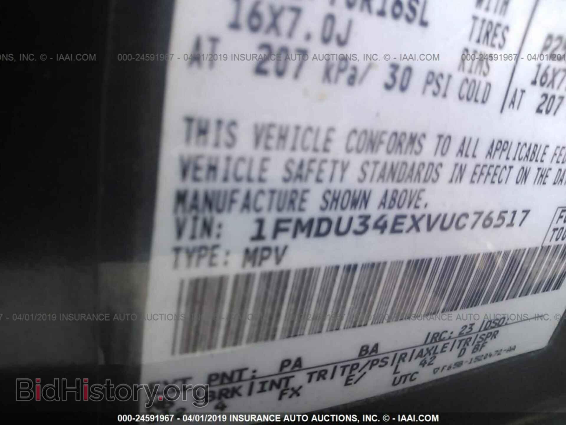 1997 FORD EXPLORER - VIN: 1FMDU34EXVUC76517 - Photo 9