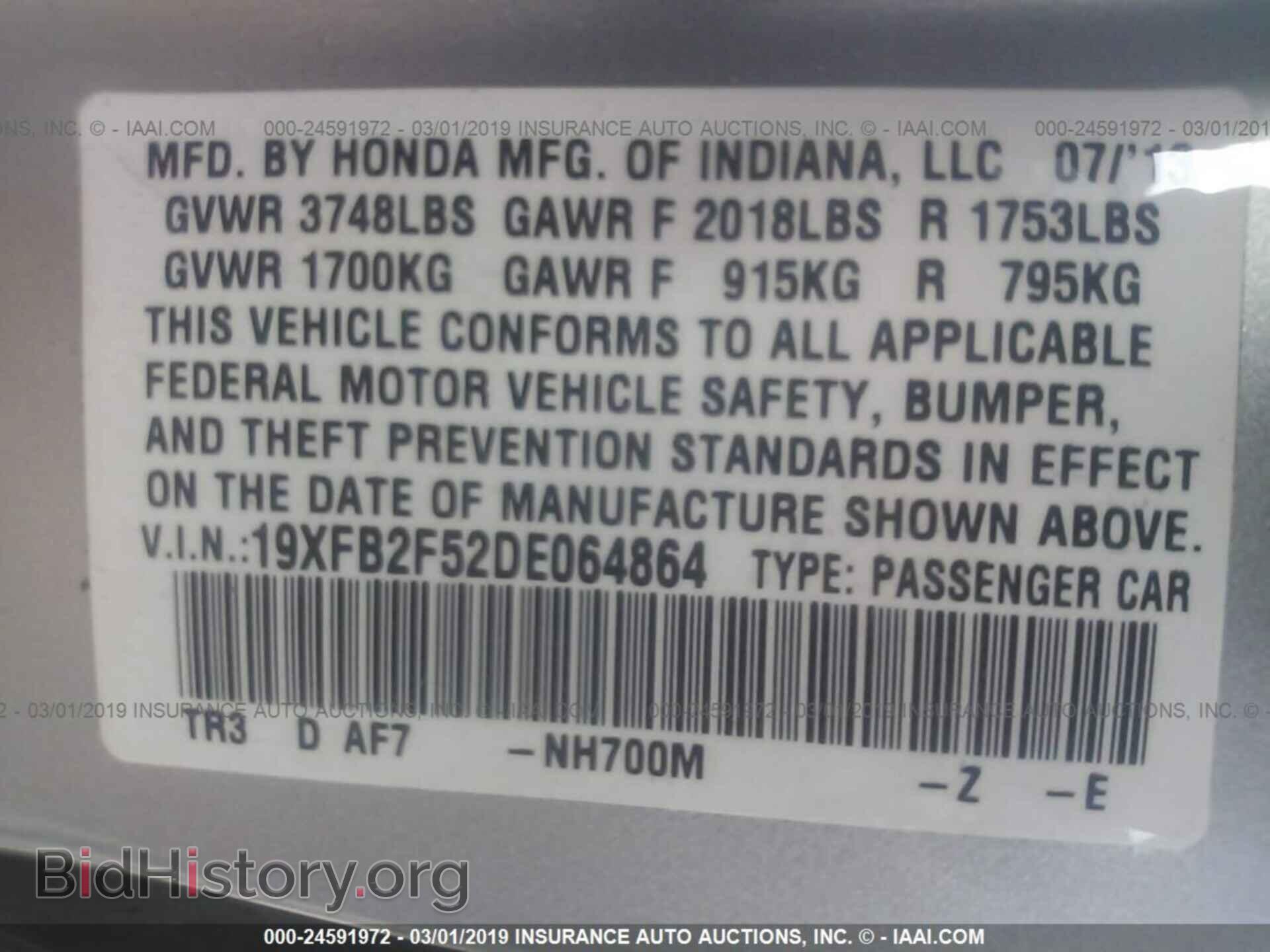 2013 HONDA CIVIC - VIN: 19XFB2F52DE064864 - Фото 9