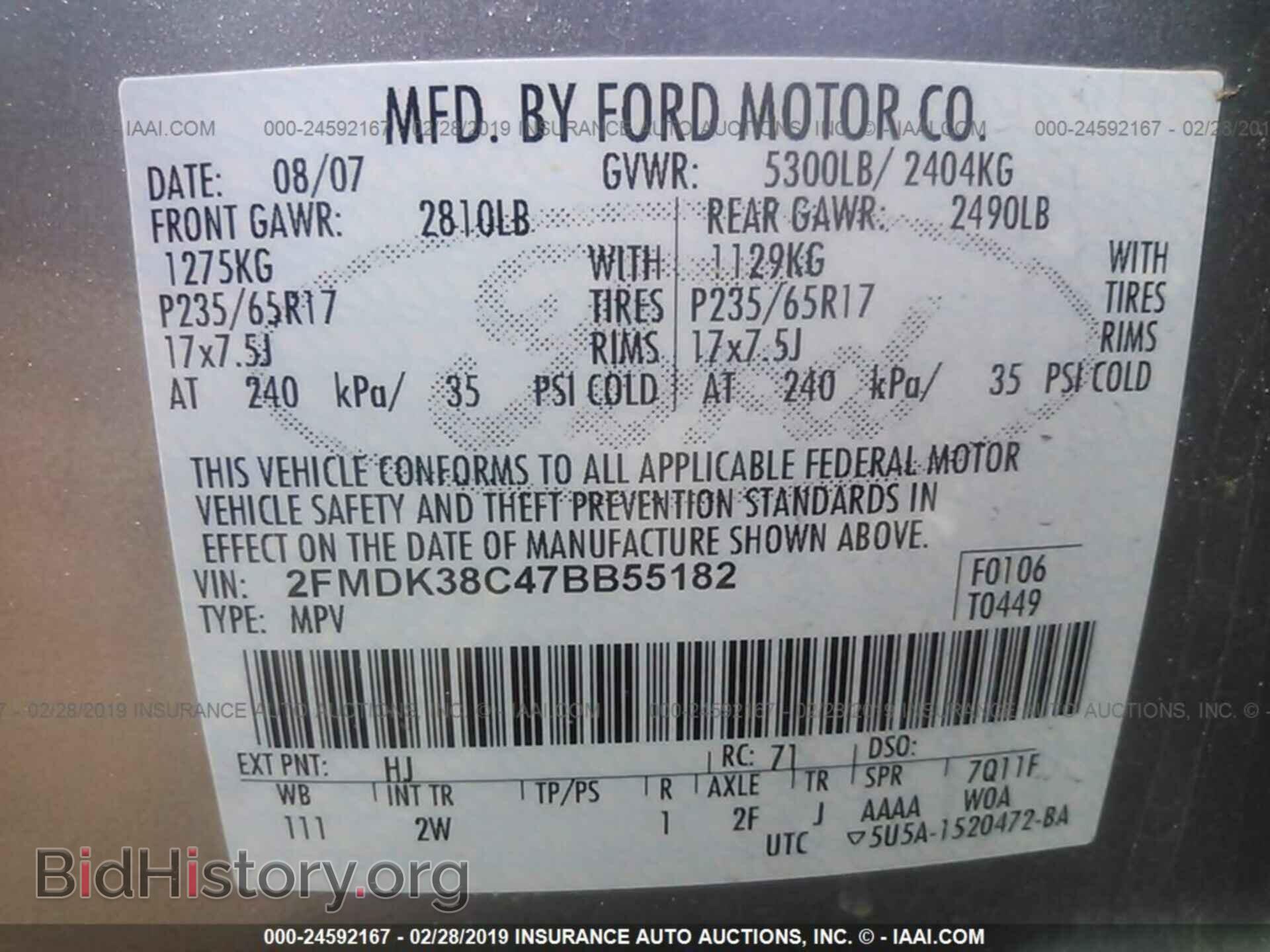 2007 FORD EDGE - VIN: 2FMDK38C47BB55182 - Фото 9