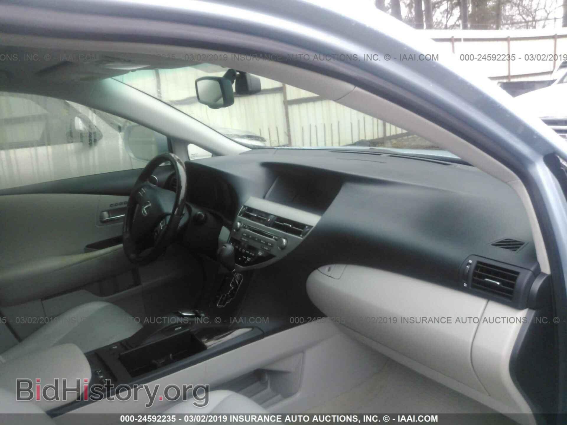 2012 LEXUS RX - VIN: 2T2ZK1BA9CC069840 - Фото 5