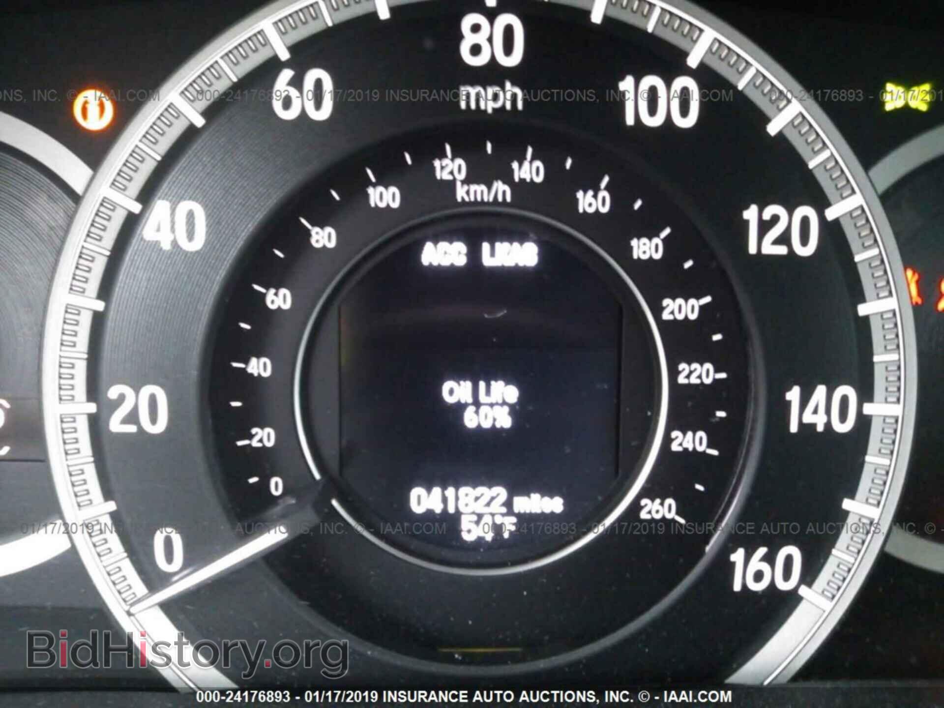 2011 BMW 535 - VIN: WBAFU7C56BC771883 - Фото 7