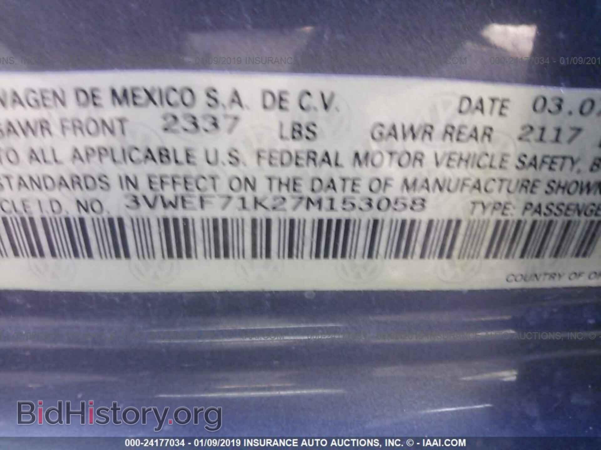 2007 VOLKSWAGEN JETTA - VIN: 3VWEF71K27M153058 - Фото 9