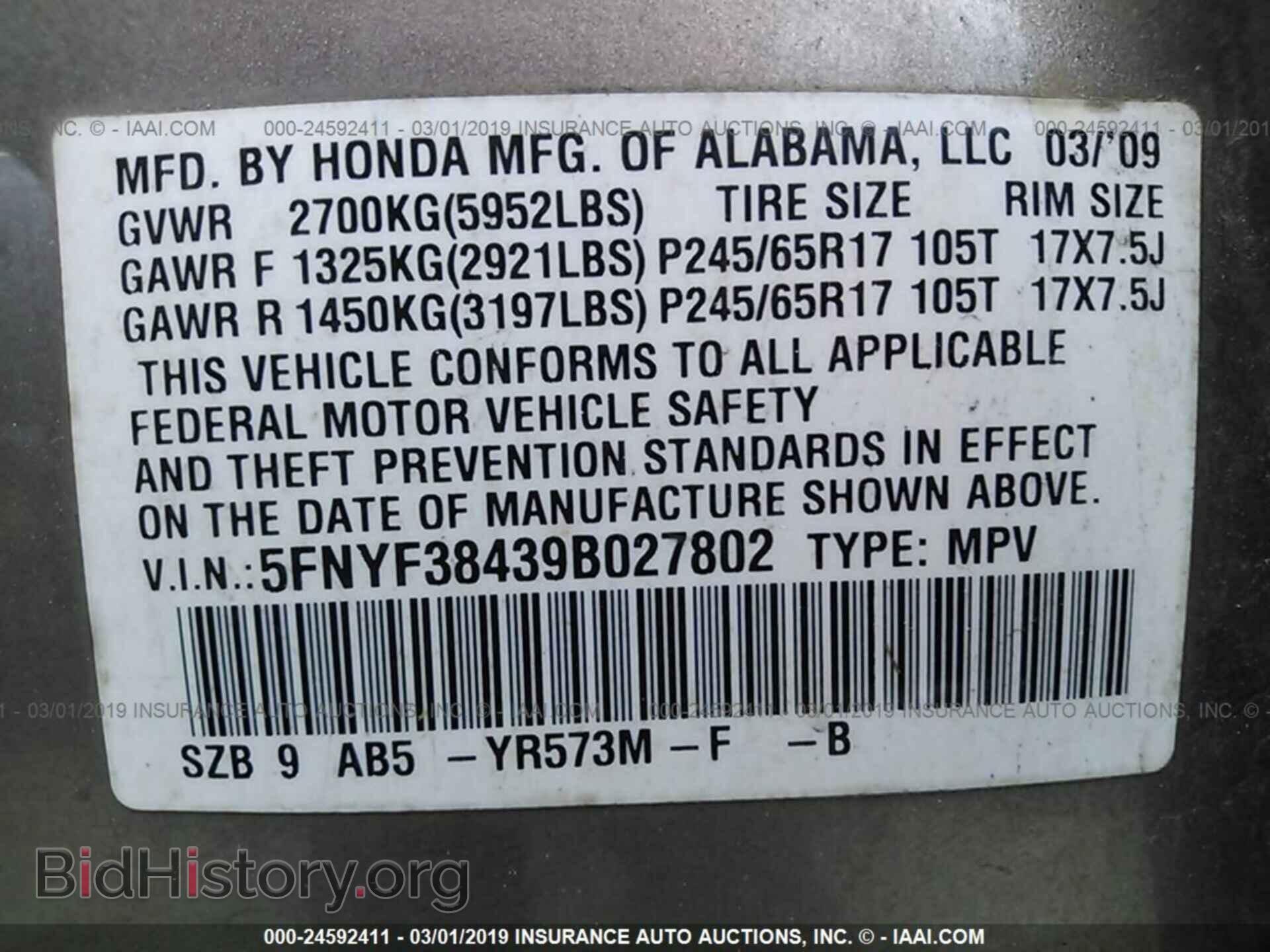 2009 HONDA PILOT - VIN: 5FNYF38439B027802 - Photo 9