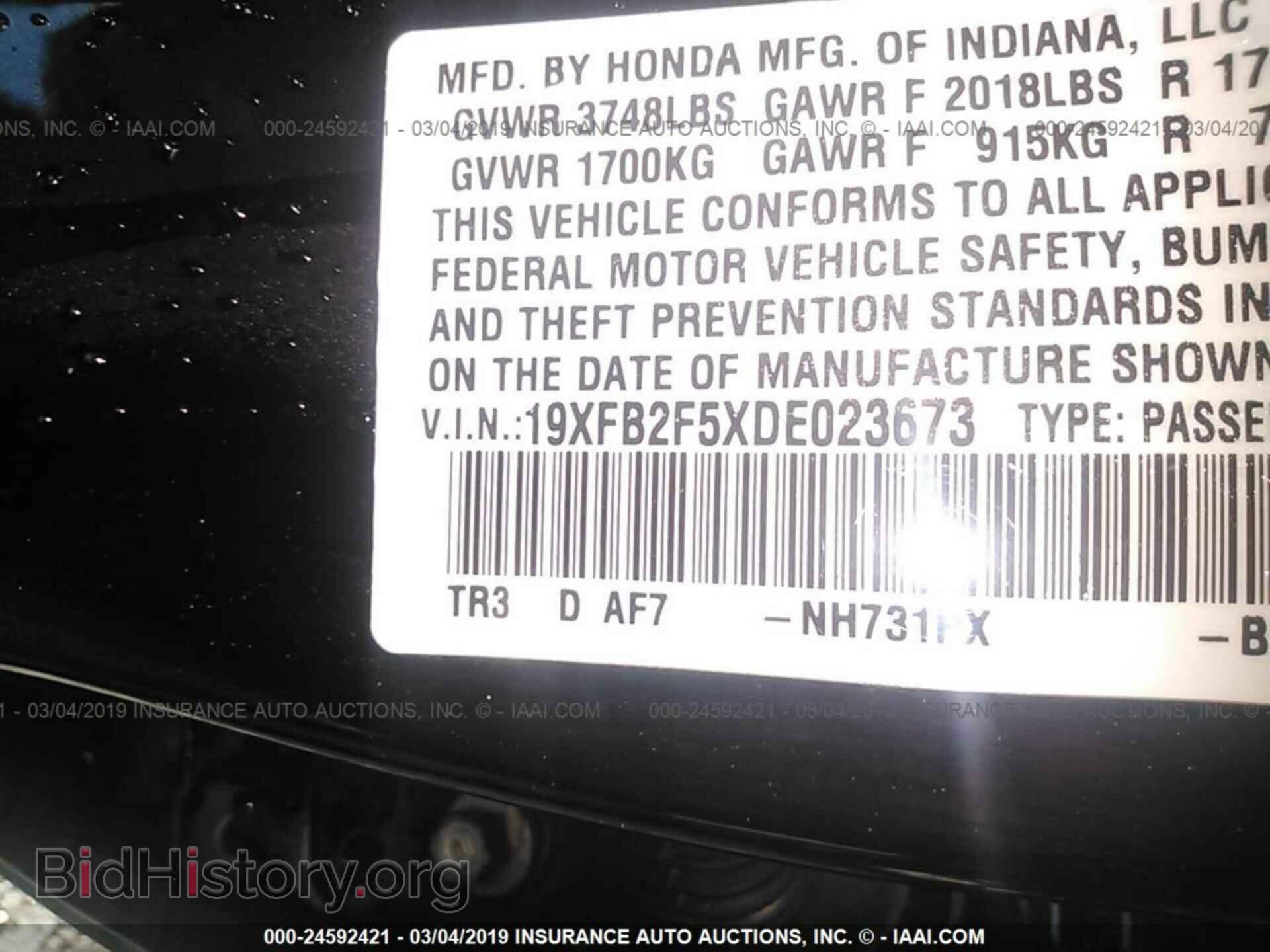 2013 HONDA CIVIC - VIN: 19XFB2F5XDE023673 - Фото 9