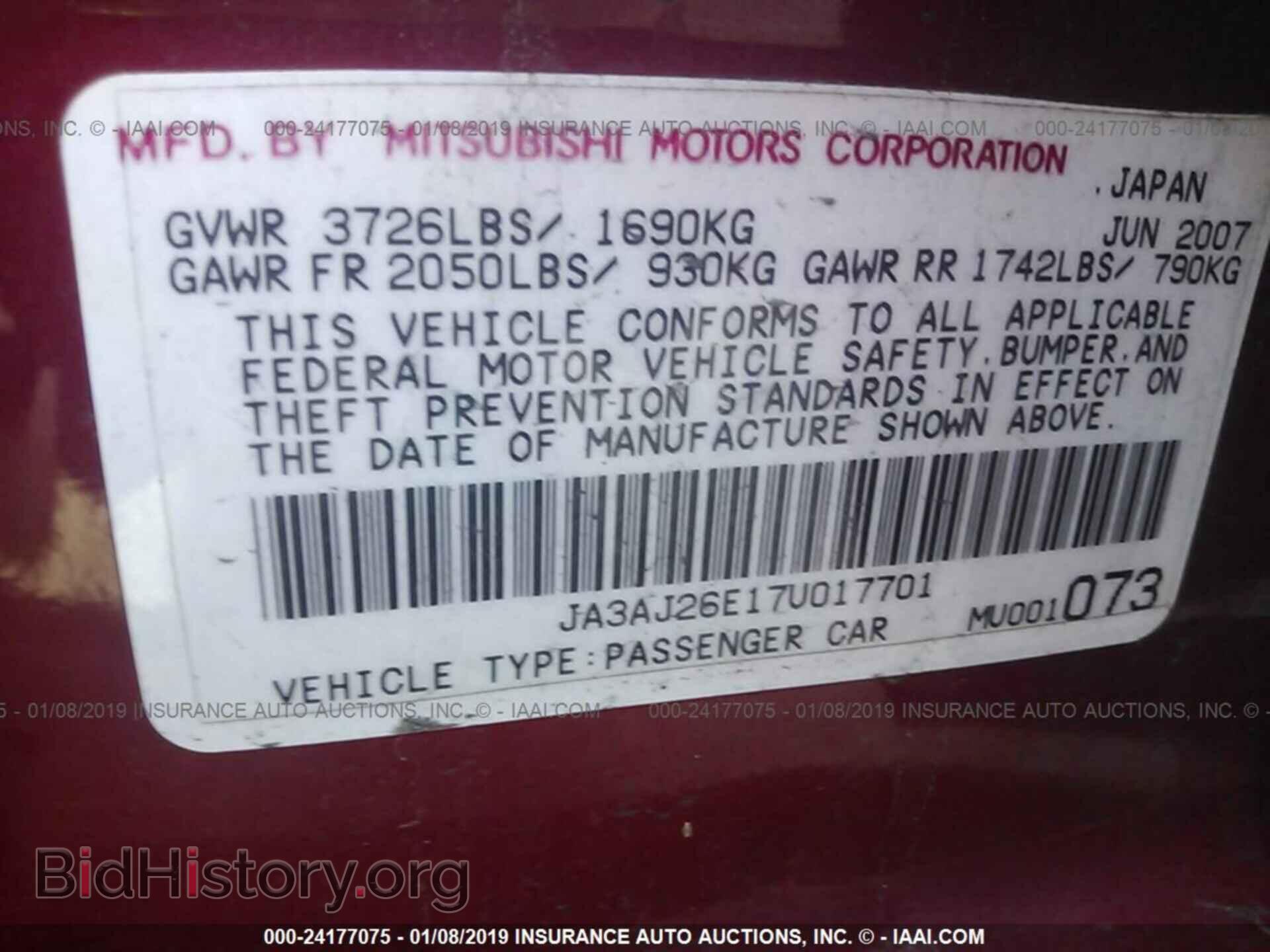 2008 AUDI A4 - VIN: WAUAF78E08A021624 - Фото 9