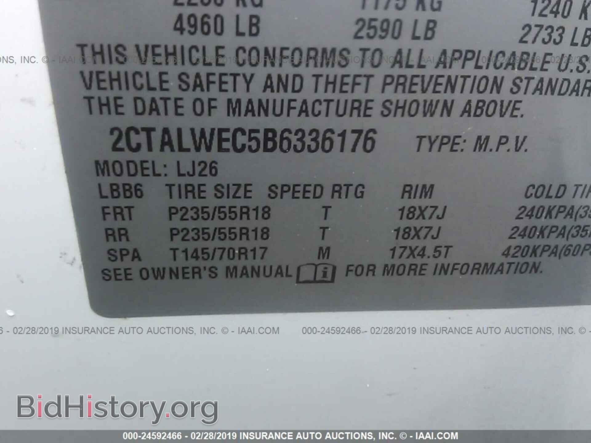 2012 GMC SIERRA - VIN: 1GT120CG9CF179227 - Фото 9
