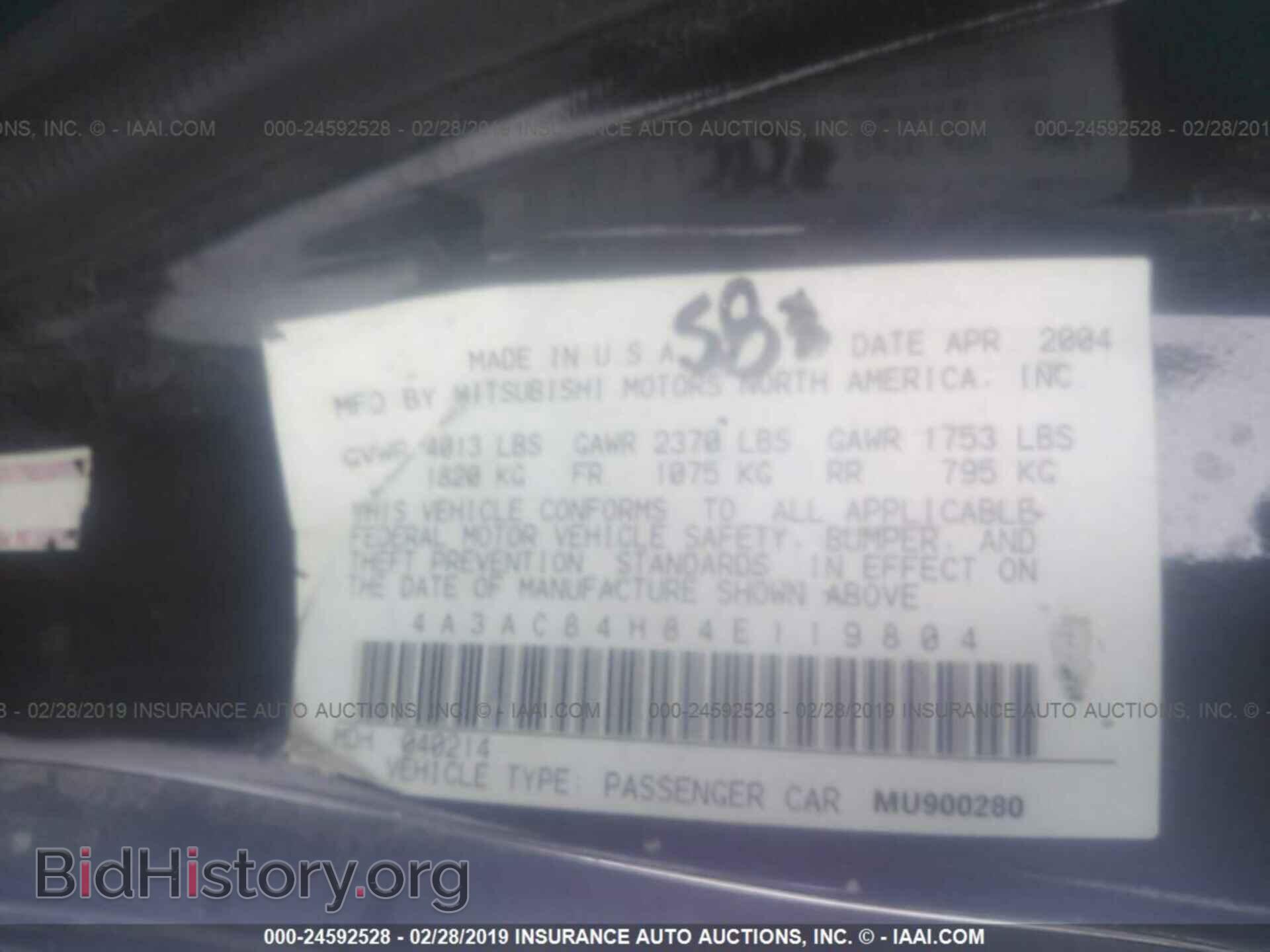 2004 MITSUBISHI ECLIPSE - VIN: 4A3AC84H84E119804 - Фото 9