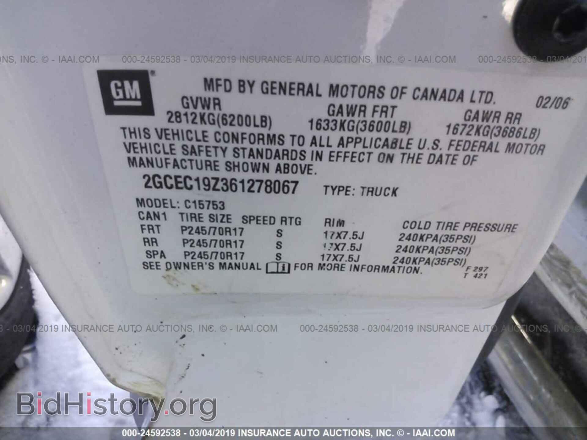 2006 CHEVROLET SILVERADO - VIN: 2GCEC19Z361278067 - Фото 9
