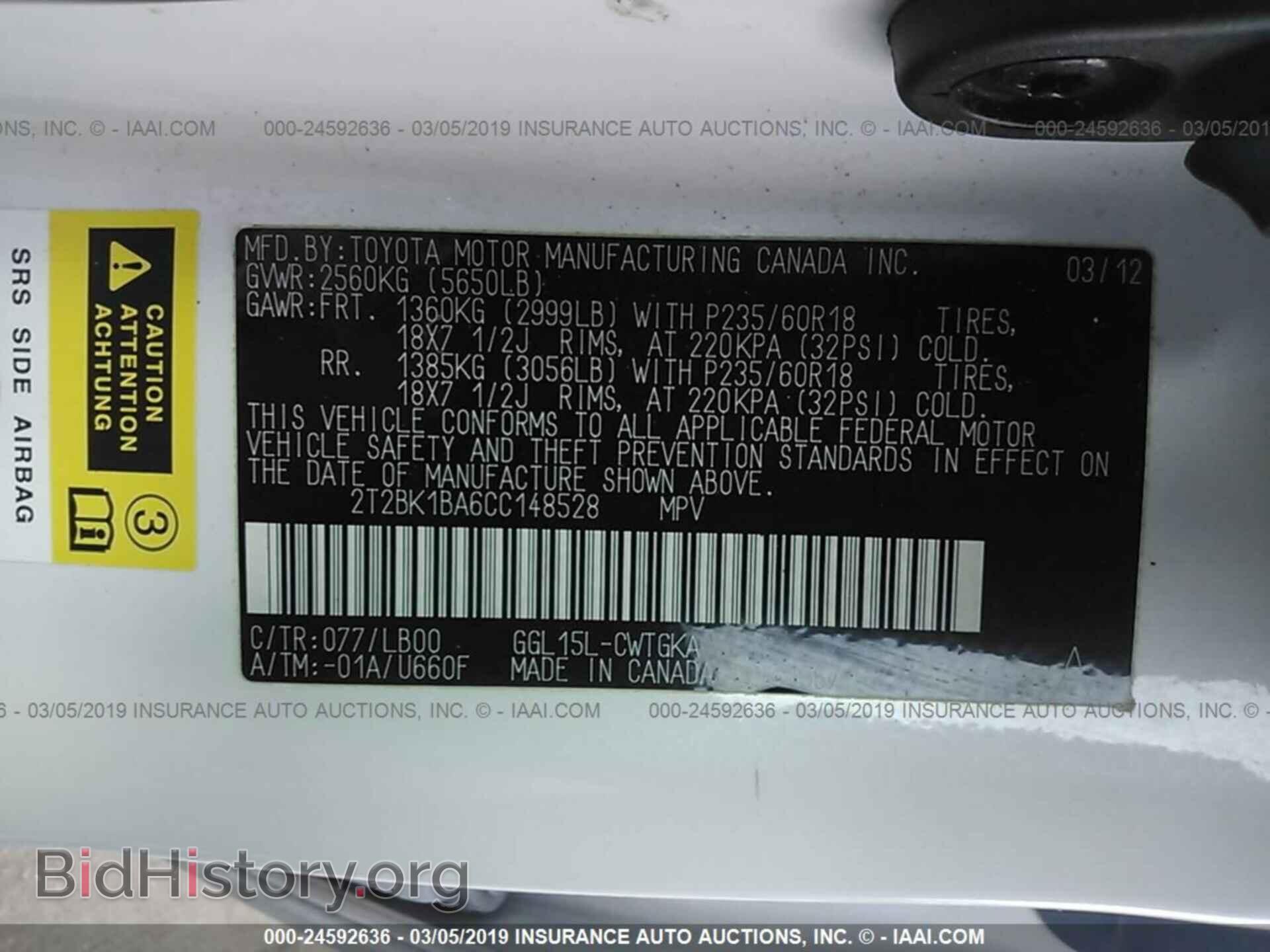 2012 LEXUS RX - VIN: 2T2BK1BA6CC148528 - Фото 9