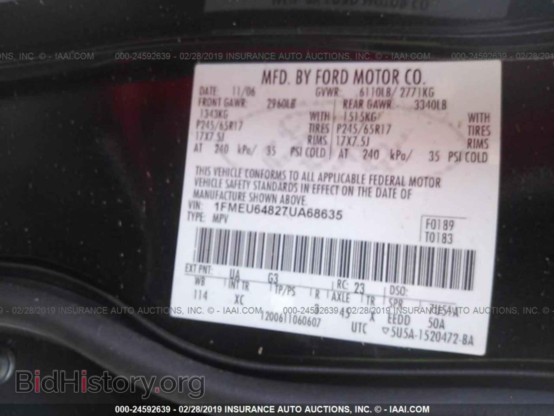 2007 FORD EXPLORER - VIN: 1FMEU64827UA68635 - Фото 9